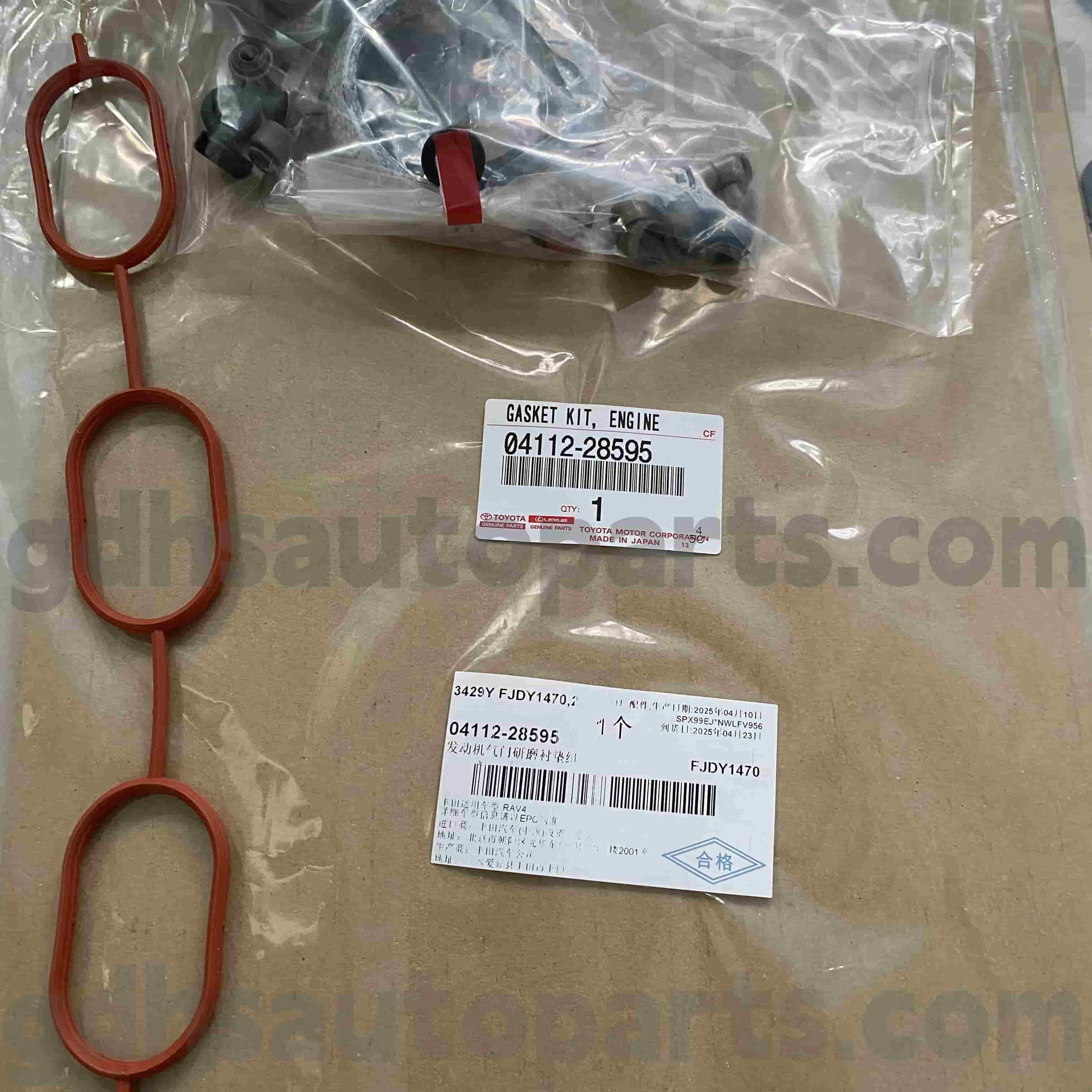 04112-28595 TOYOTA GENUINE PARTS Engine Tune-Up Kit for MARK X ZIO, RAV4, COROLLA NAP