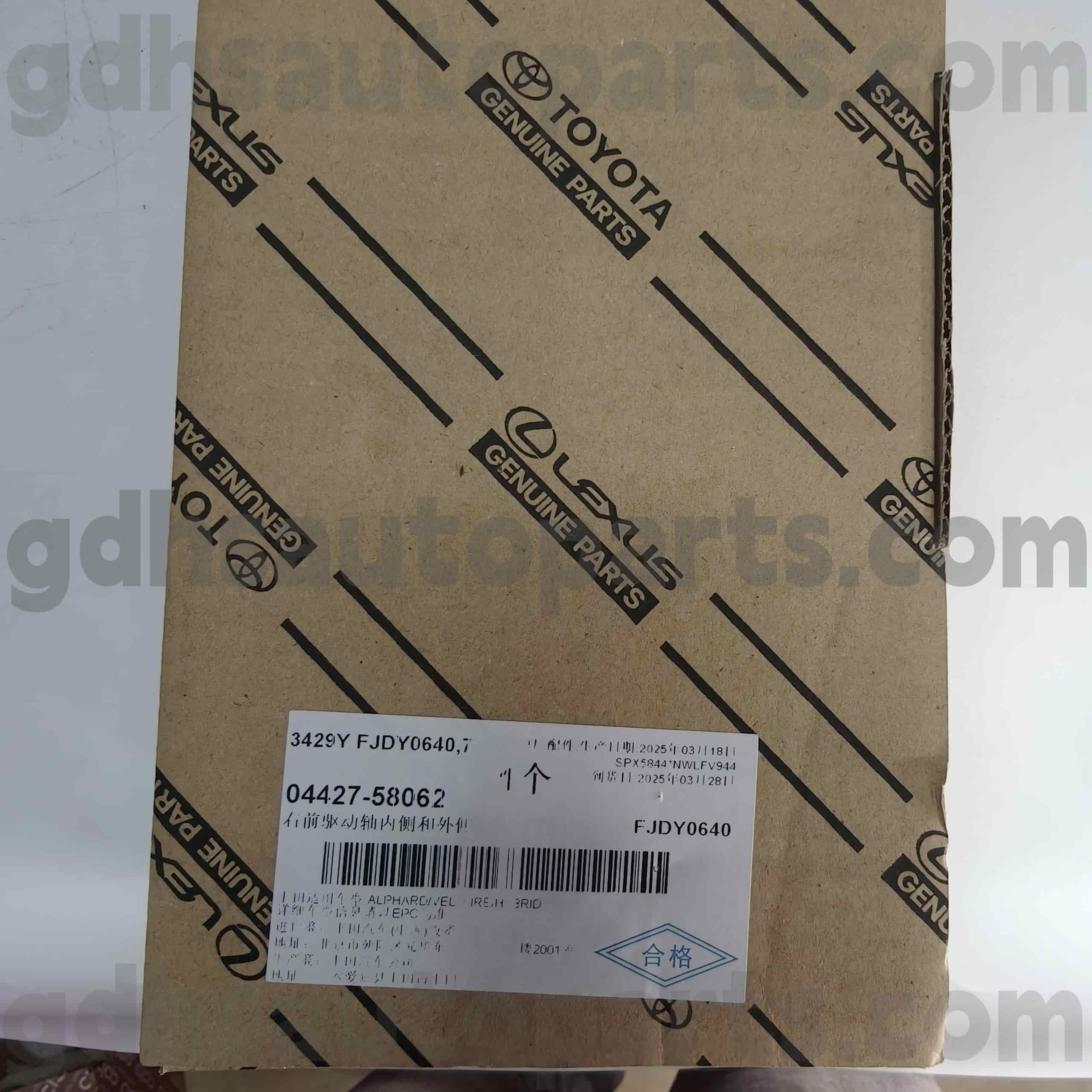 04427-58062 Toyota Genuine Parts Front passenger-side CV boot for ALPHARD