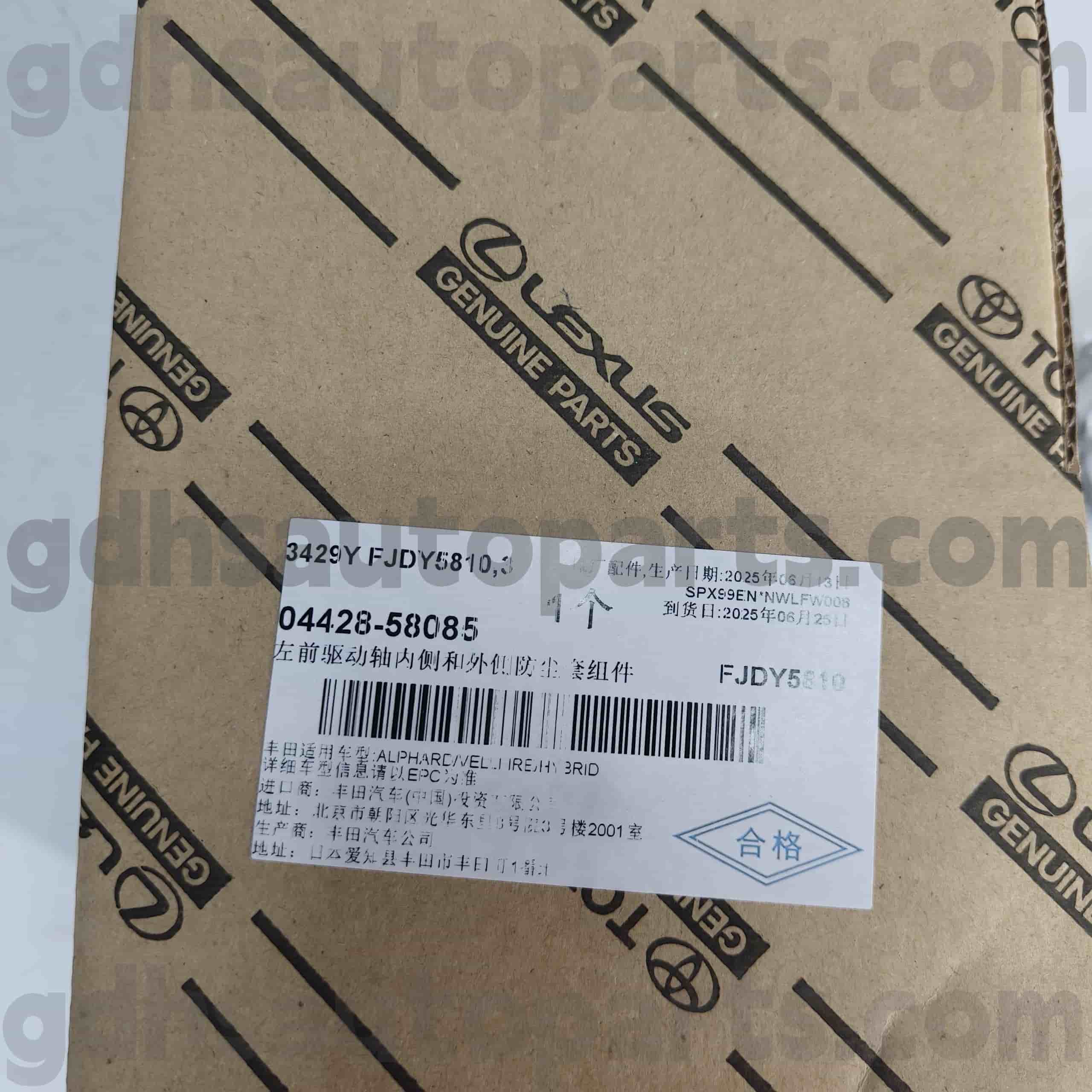 04428-58085 Toyota Genuine Parts Front driver-side CV boot for ALPHARD, LEXUS LM350 Chassis NO. AYH30