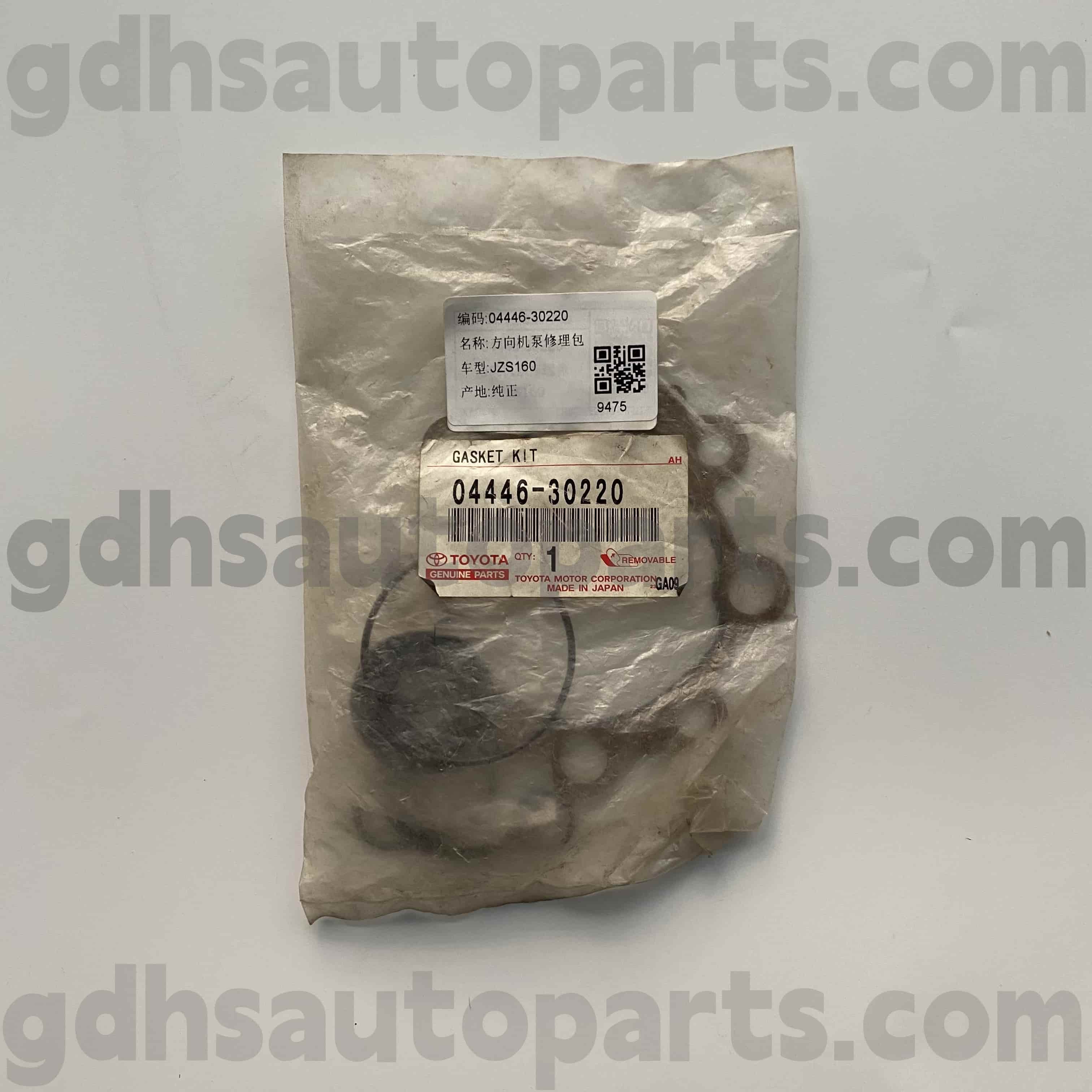04446-30220 Toyota Genuine Parts Power Steering Pump Repair Kit for ARISTO, LEXUS GS300/400/430 Chassis NO. JZS160