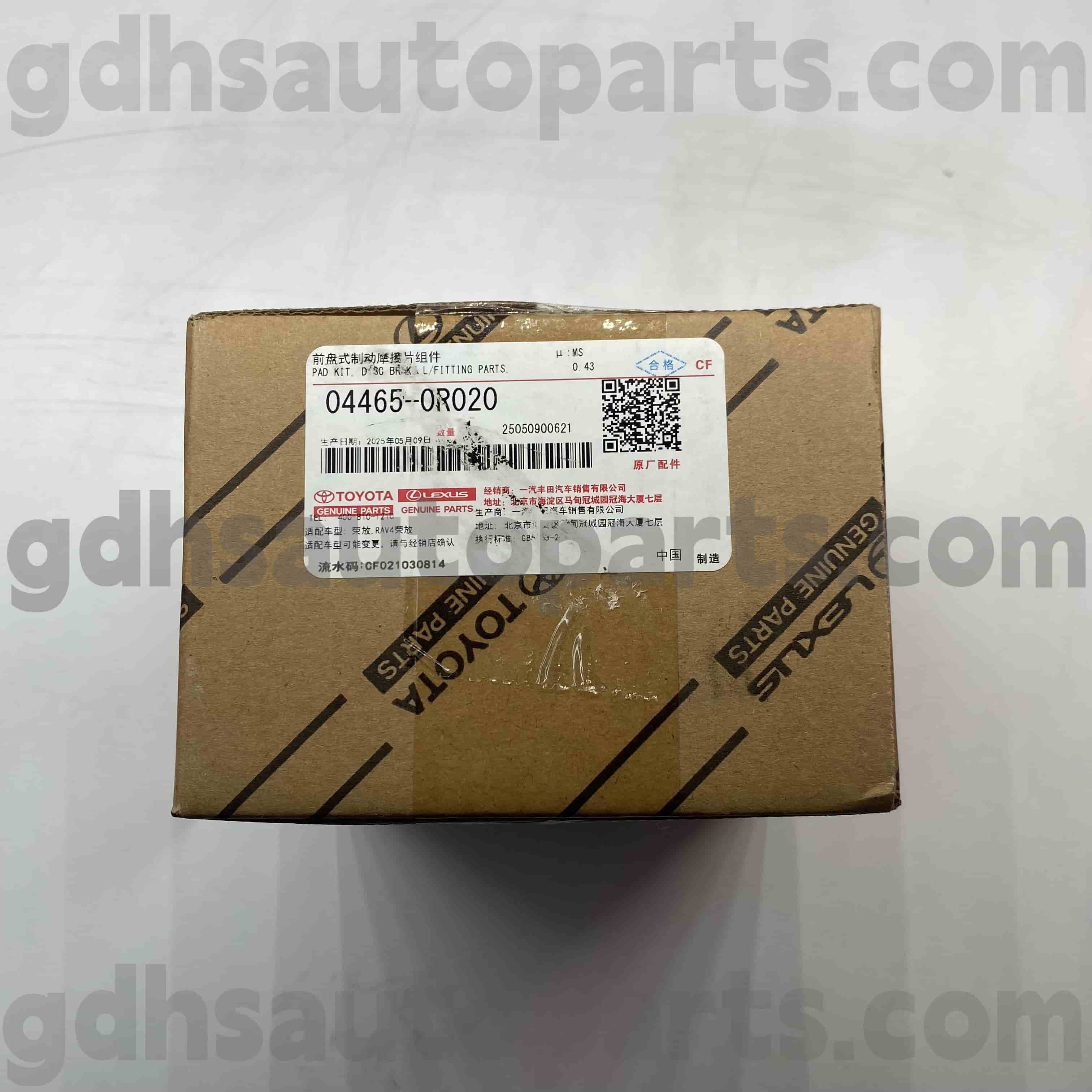 04465-0R020 Toyota Genuine Parts Front Brake Pads for RAV4 (CHINA) Chassis NO. ZGR2# ASA44