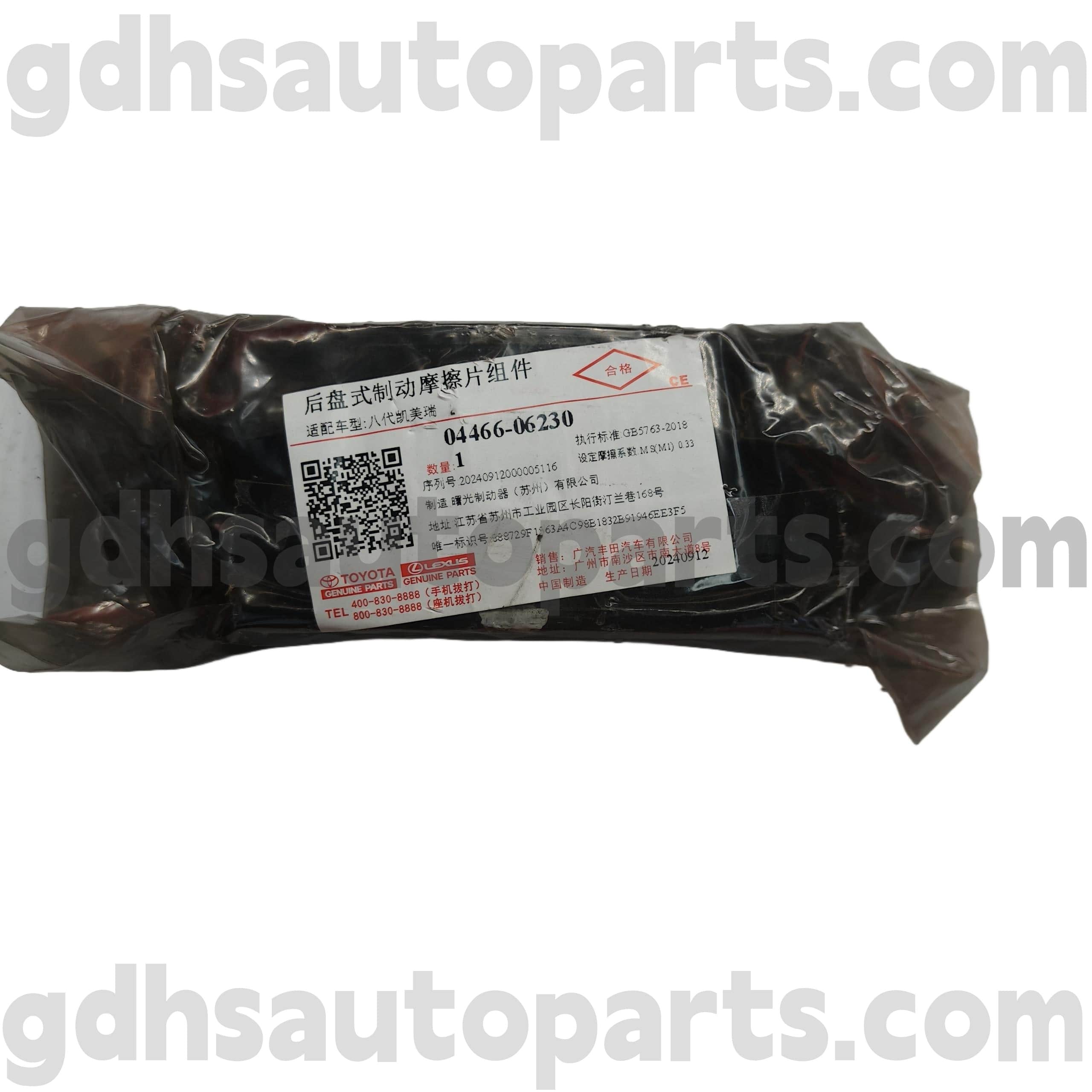 04466-06230 Toyota Genuine Parts Rear Brake Pads for CAMRY/HYBRID (CHINA) Chassis NO. ASV71