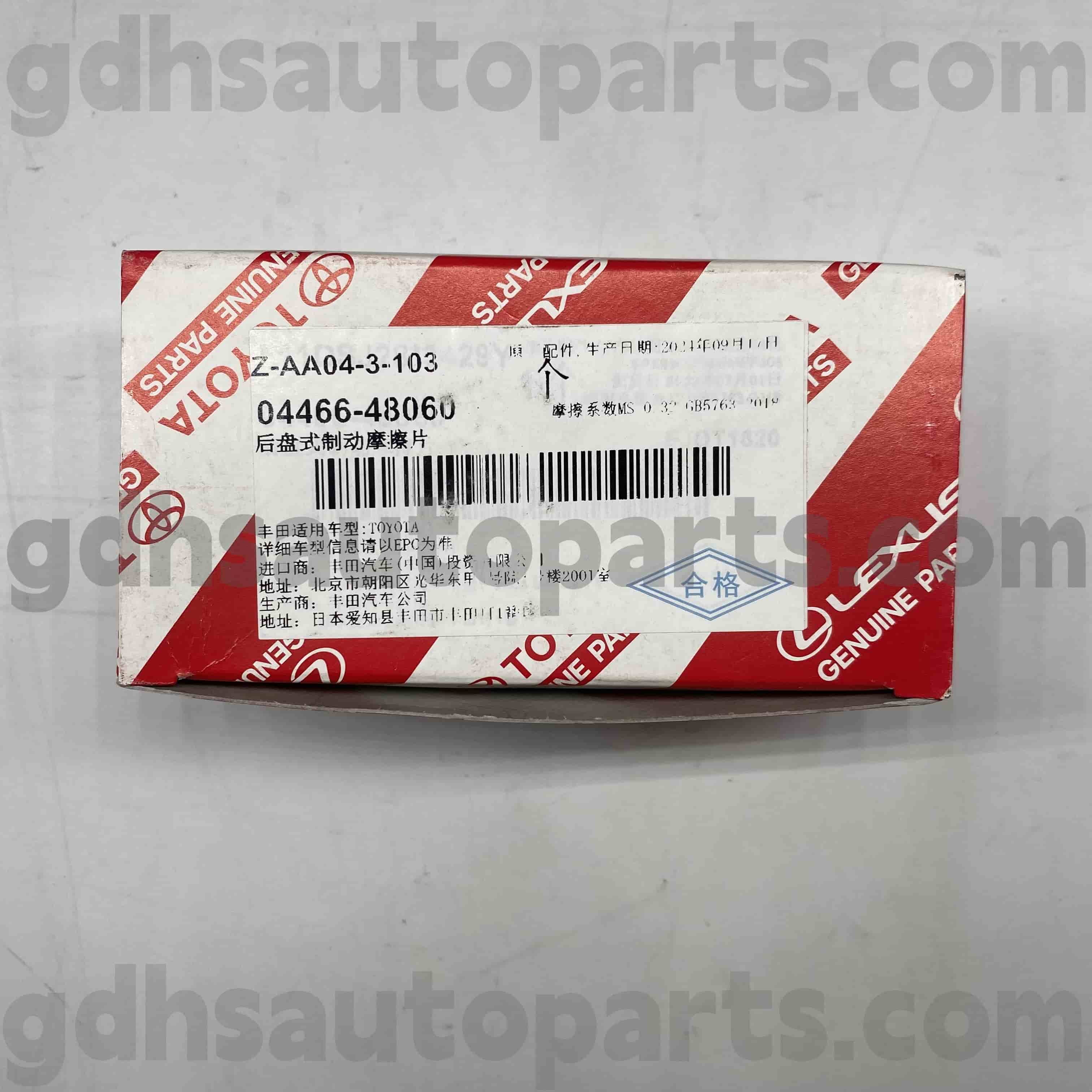 04466-48060 Toyota Genuine Parts Rear Brake Pads for KLUGER HV,  HARRIER HV, HARRIER Chassis NO. MCU35 GSU35 RX