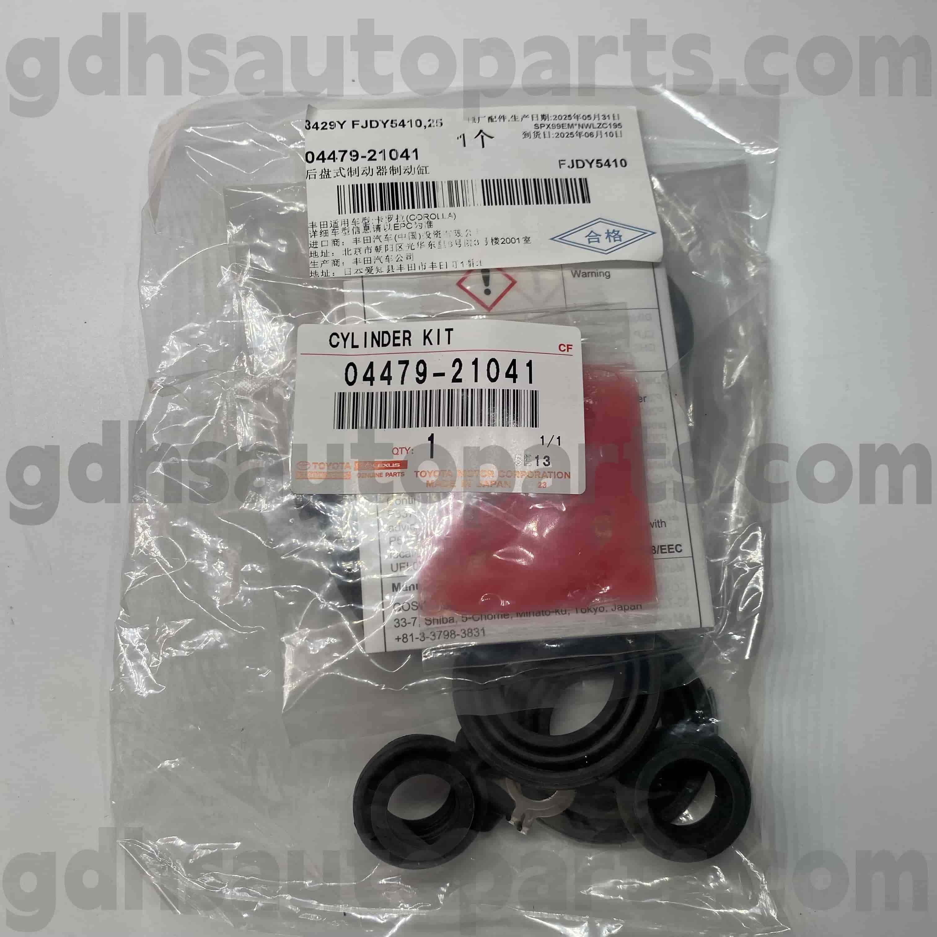 04479-21041 Toyota Genuine Parts Rear brake cylinder repair kit for COROLLA (CHINA) Chassis NO. ZRE120