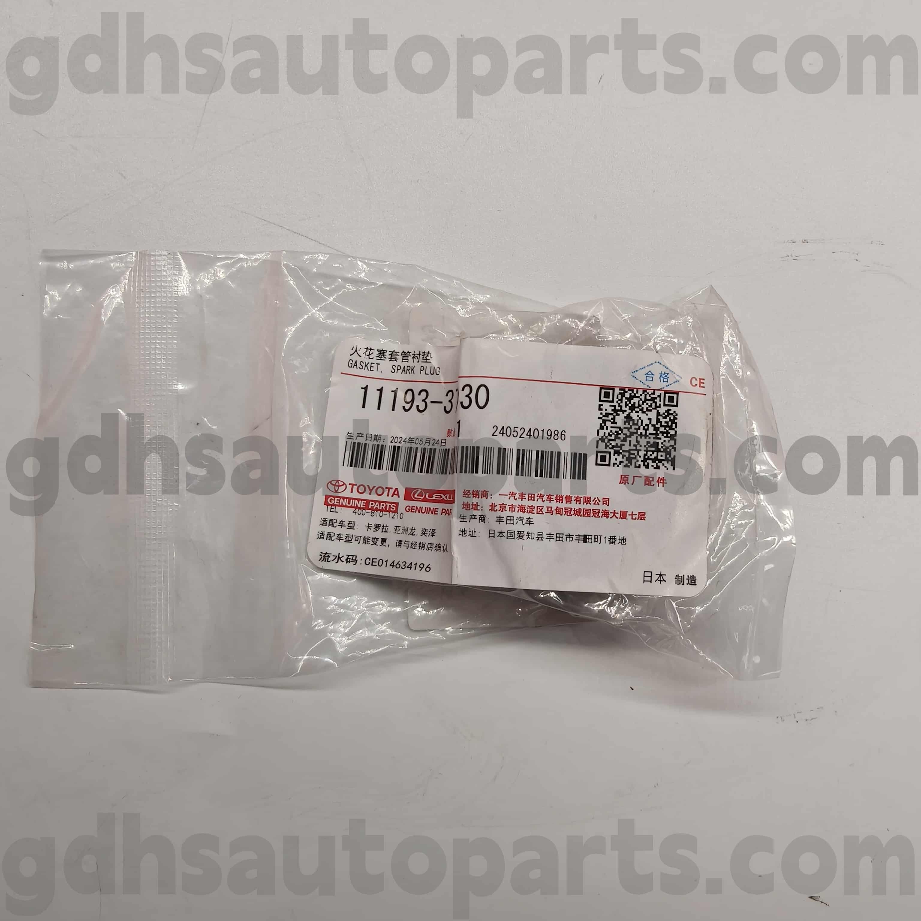 11193-37030 Toyota Genuine Parts Spark Plug Tube Seal for CROWN，YARIS GR，LAND CRUISER Chassis NO.ZVW50