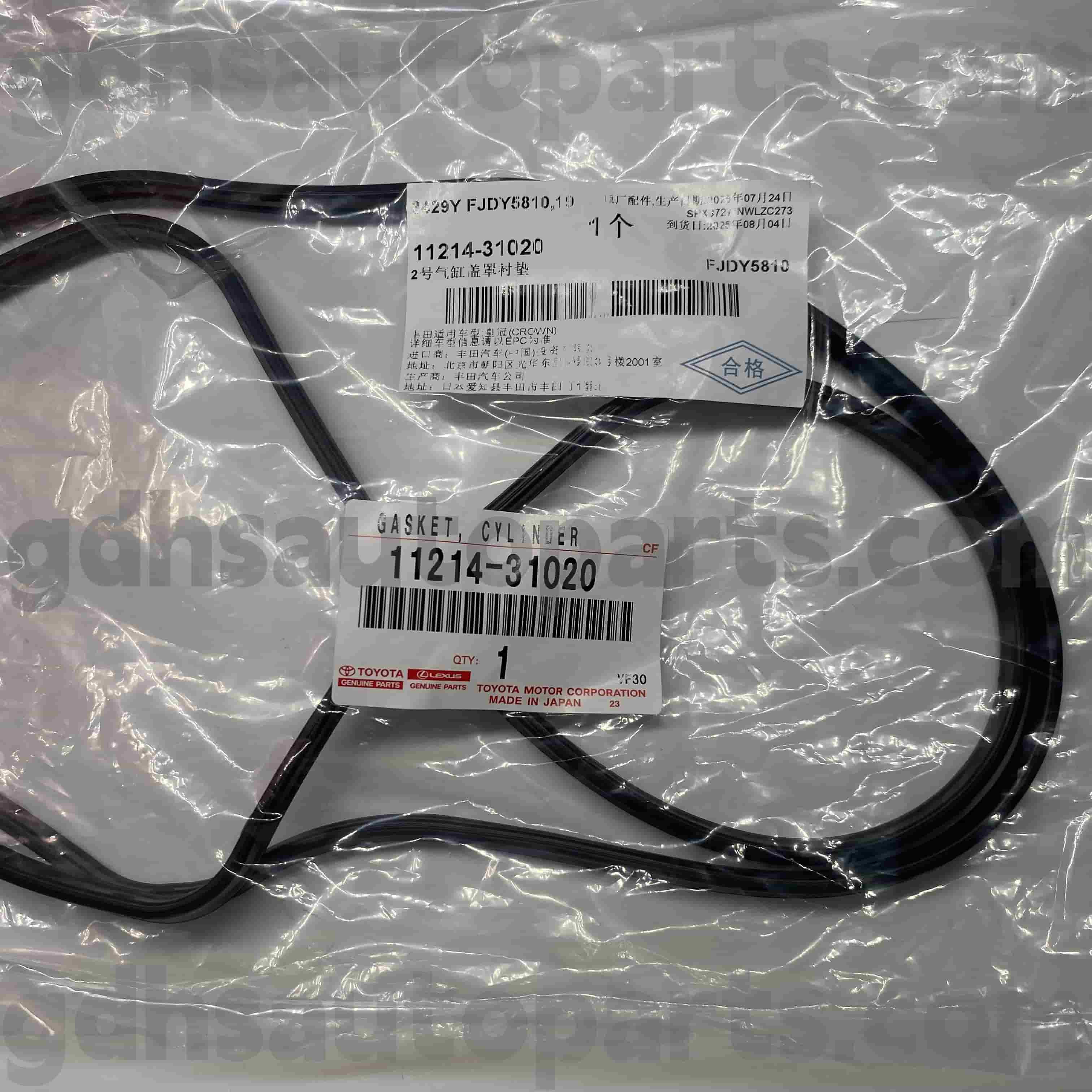 11214-31020 Toyota Genuine Parts Left Valve Cover Gasket for HIGHLANDER，LEXUS ES350/300H Chassis NO.GGH30