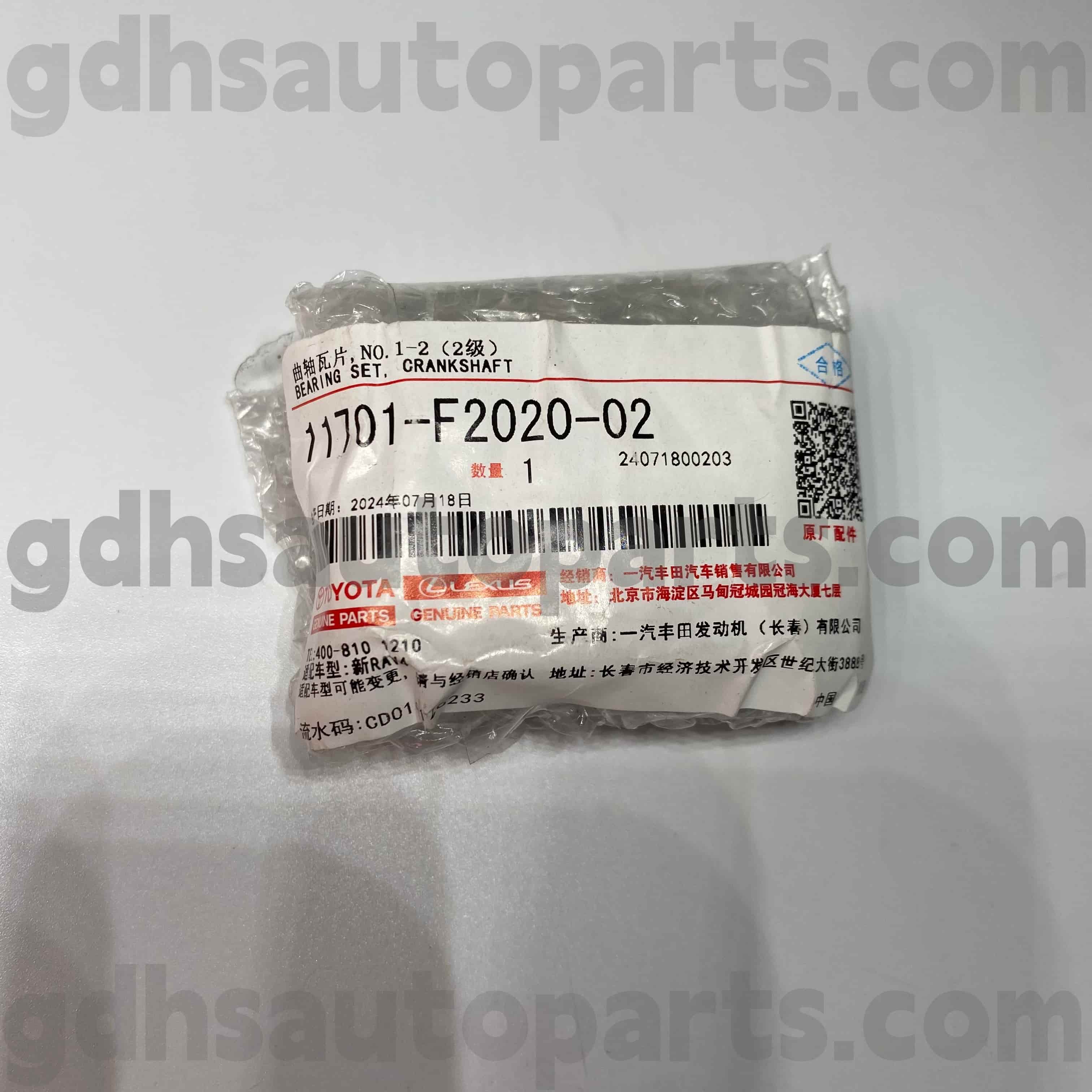 11701-F2020-02 Toyota Genuine Parts Crankshaft Bearing for HARRIER HEV, VENZA, COROLLA CROSS Chassis NO.MXAA52
