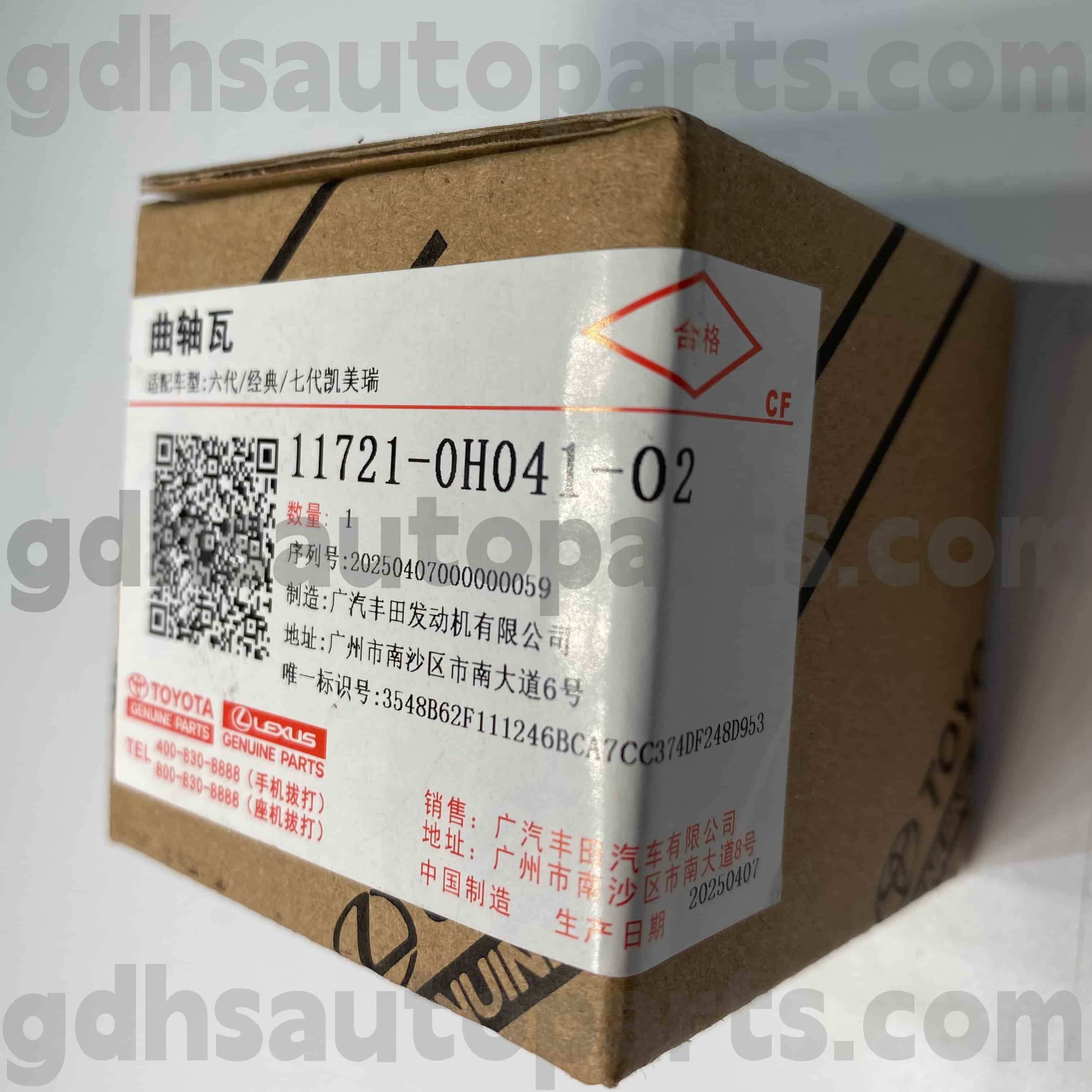 11721-0H041-02 Toyota Genuine Parts Crankshaft Bearing Cap Shell for CAMRY, MARK X ZIO, ESTIMA Chassis NO.2AZFE..ACR50..CVT