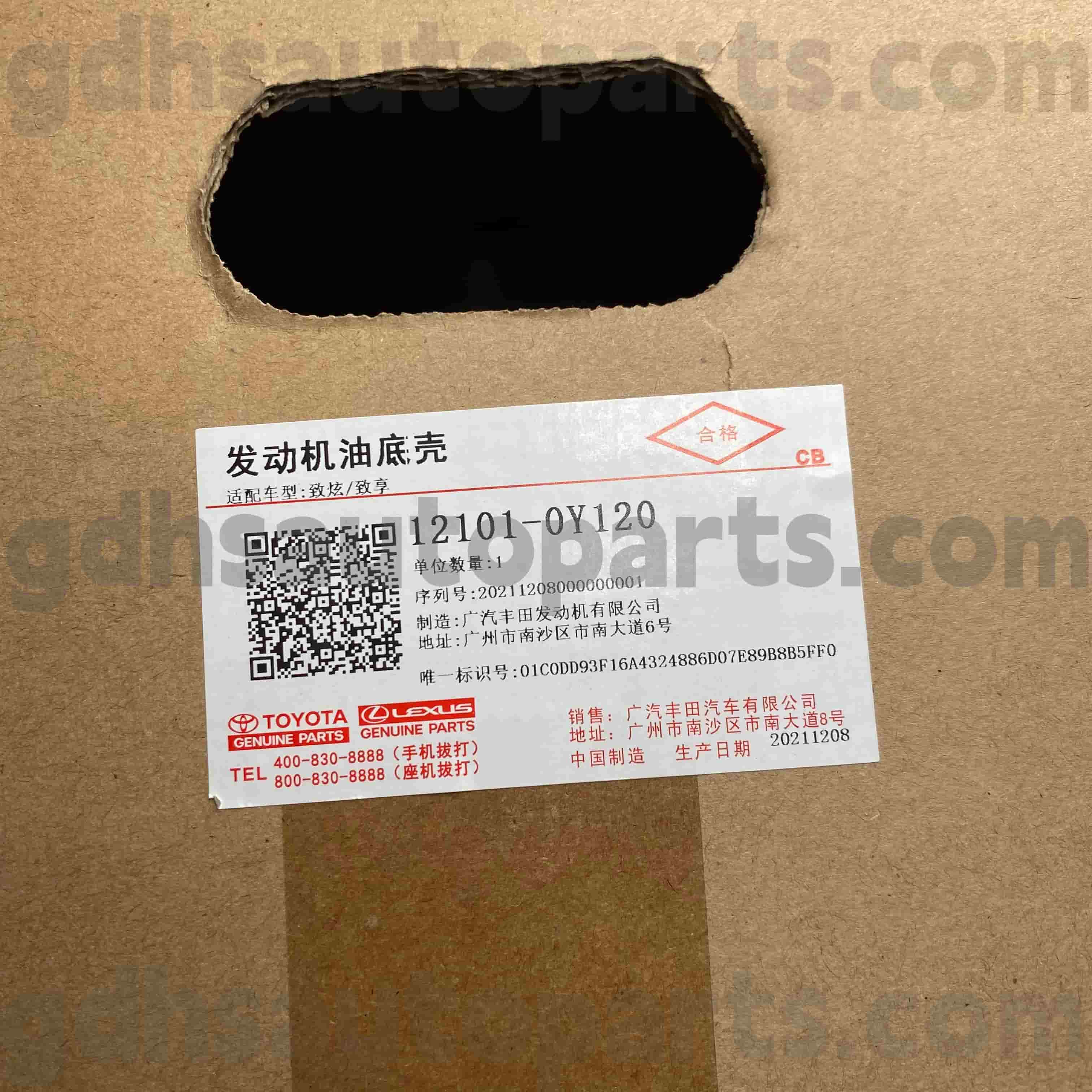 12101-0Y120 Toyota Genuine Parts Oil Pan for YARIS Chassis NO.NSP151