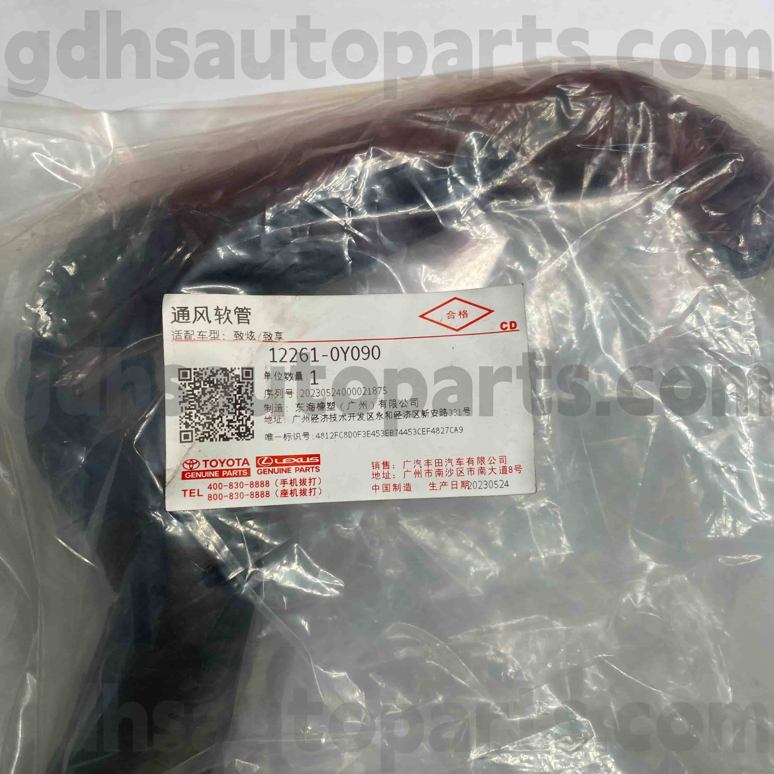 12261-0Y090 Toyota Genuine Parts Exhaust pipe for YARIS Chassis NO.7NRFE..NSP151