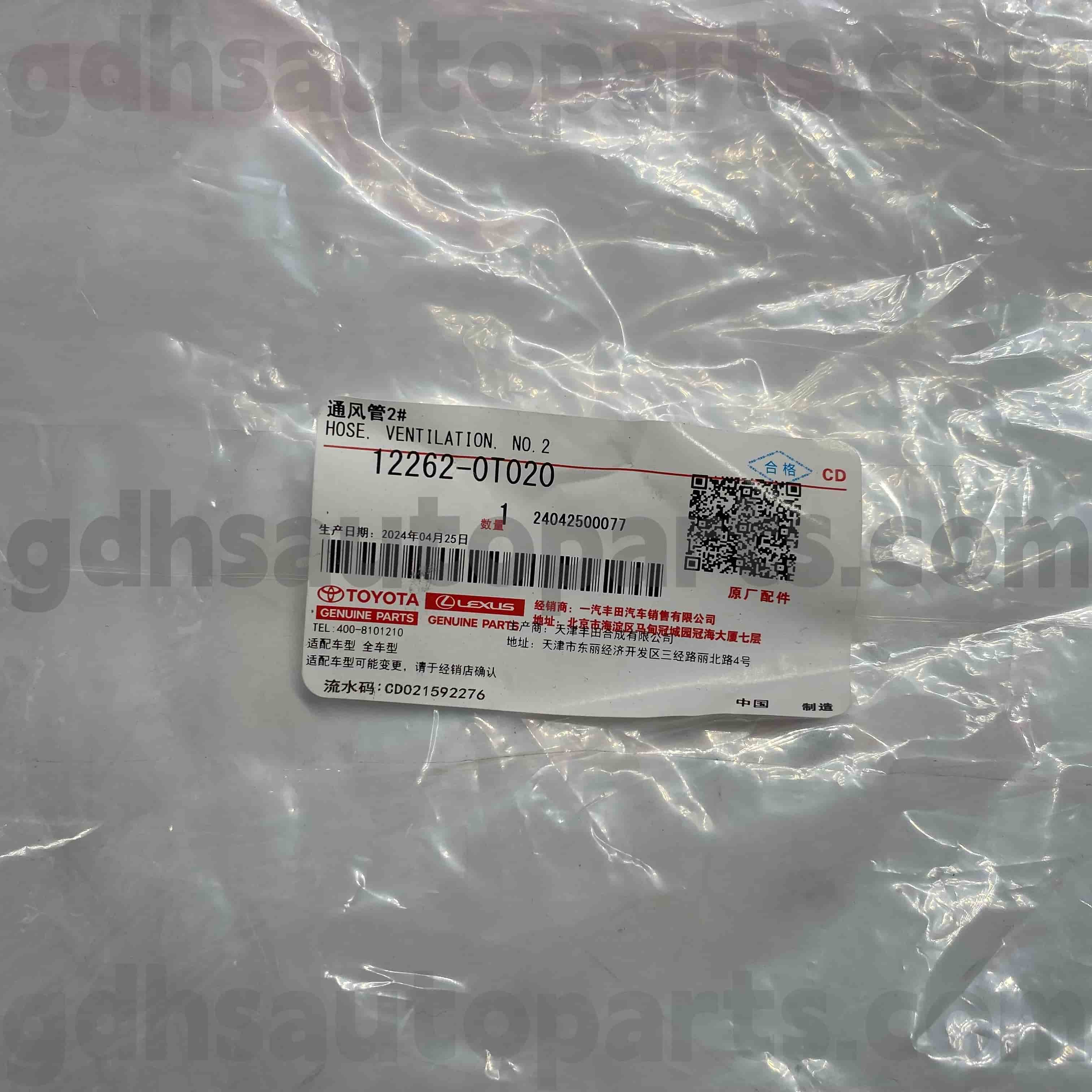 12262-0T020 Toyota Genuine Parts Valve Cover Breather Hose for COROLLA, VIOS Chassis NO.ZRE15# 1ZRFE