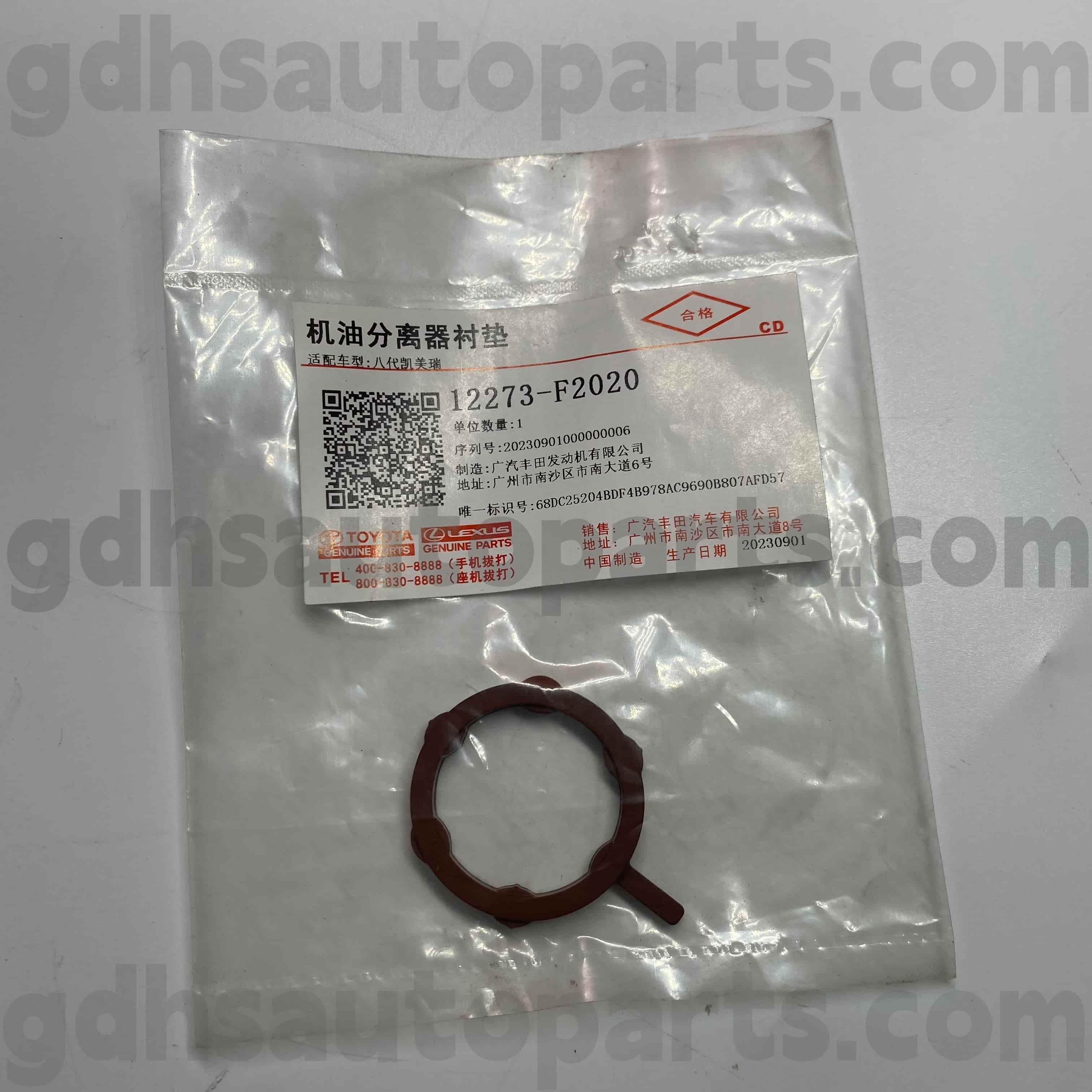 12273-F2020 Toyota Genuine Parts PCV Valve O-Ring for COROLLA CROSS, HARRIER HEV, SIENNA HYBRID Chassis NO.M20..MZEA12