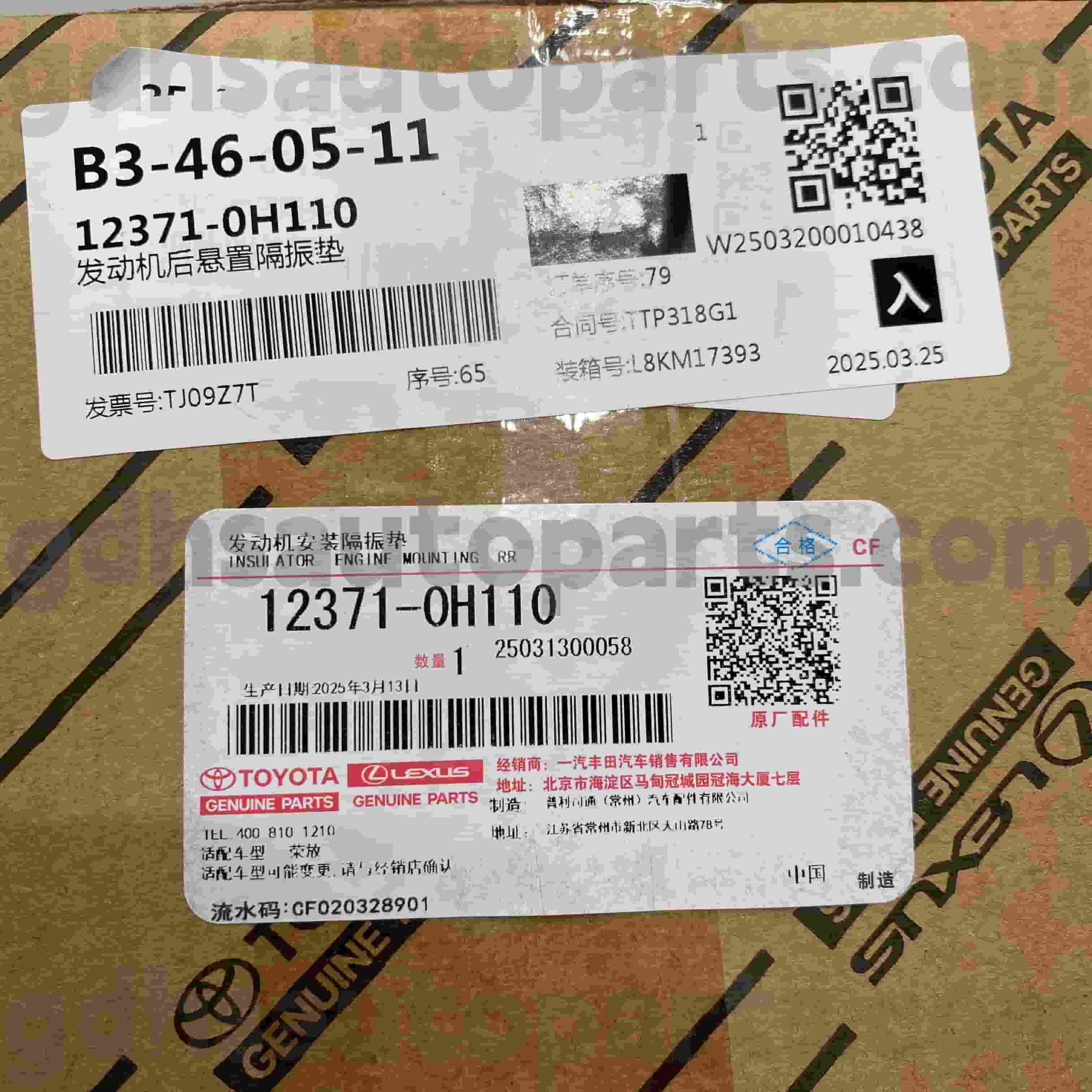 12371-0H110 Toyota Genuine Parts Shift Linkage for RAV4 Chassis NO.ACA37 ATM