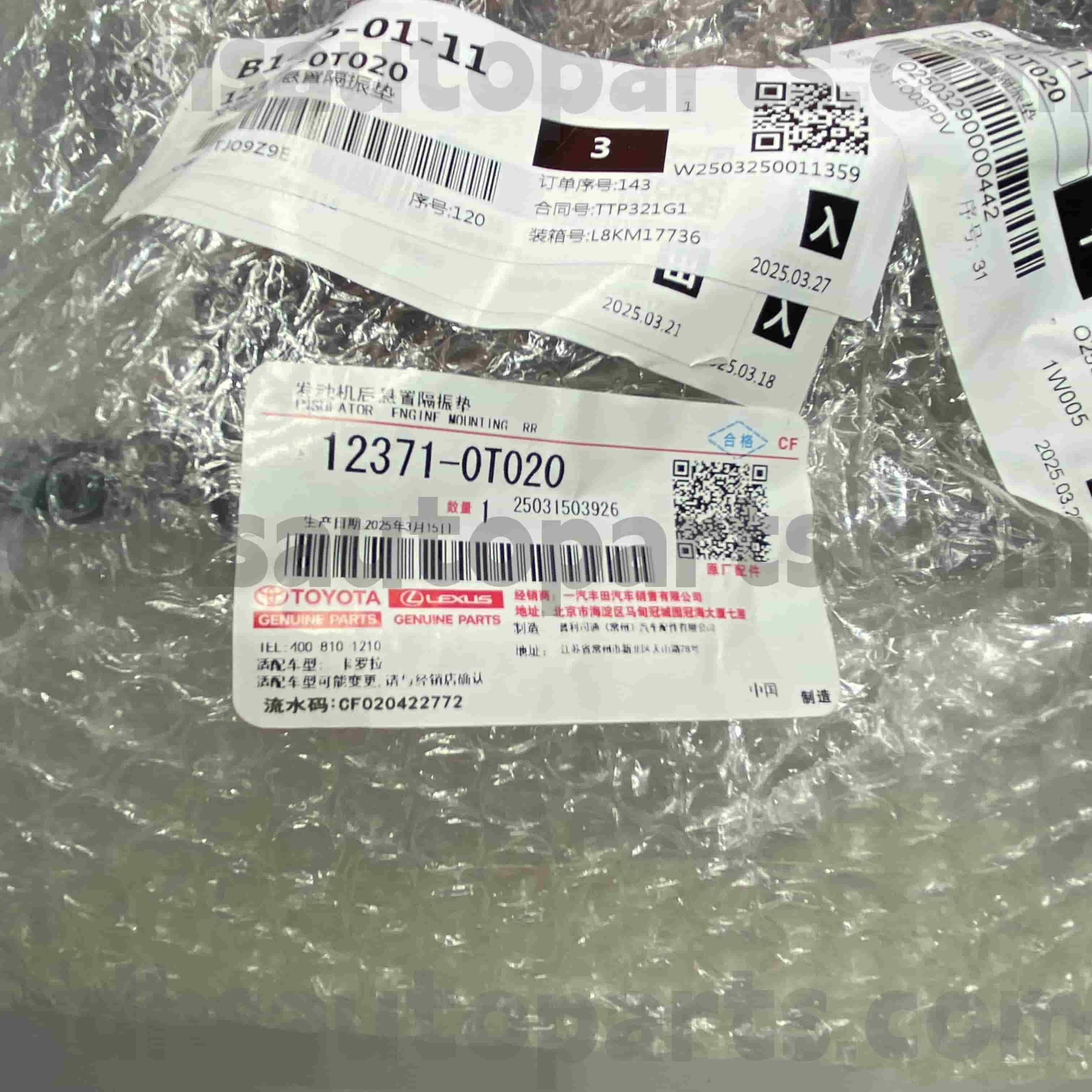 12371-0T020 Toyota Genuine Parts Shift Linkage for COROLLA Chassis NO.ZRE152 4FC