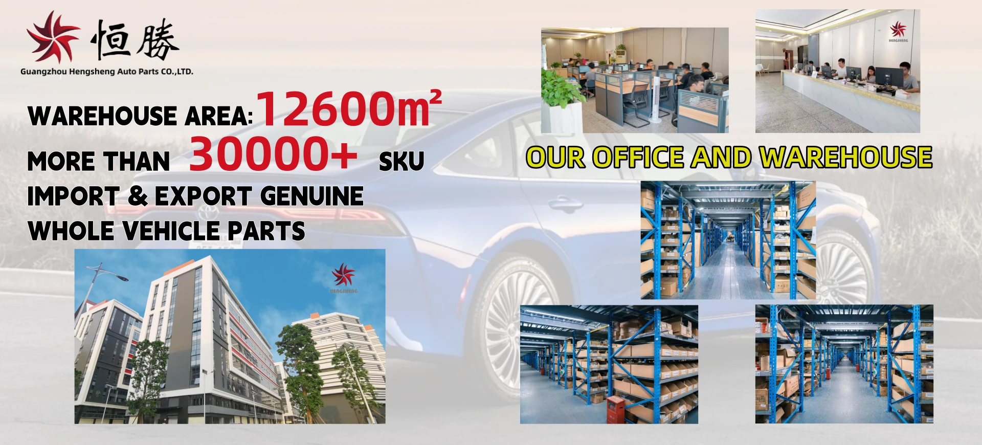 Automotive Sensors China