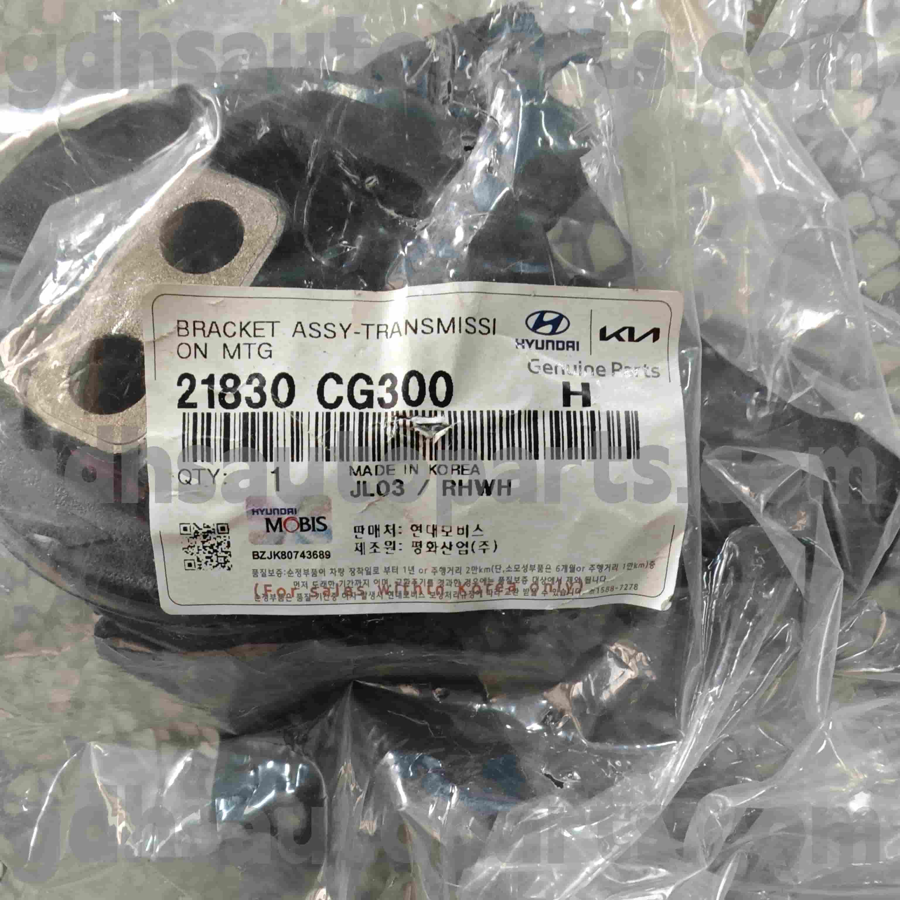 21830 CG300 Hyundai Genuine Parts Transmission Mount for RUSSIA，GENERAL，AUSTRALIA，EUROPE + RUSSIA，MIDDLE EAST