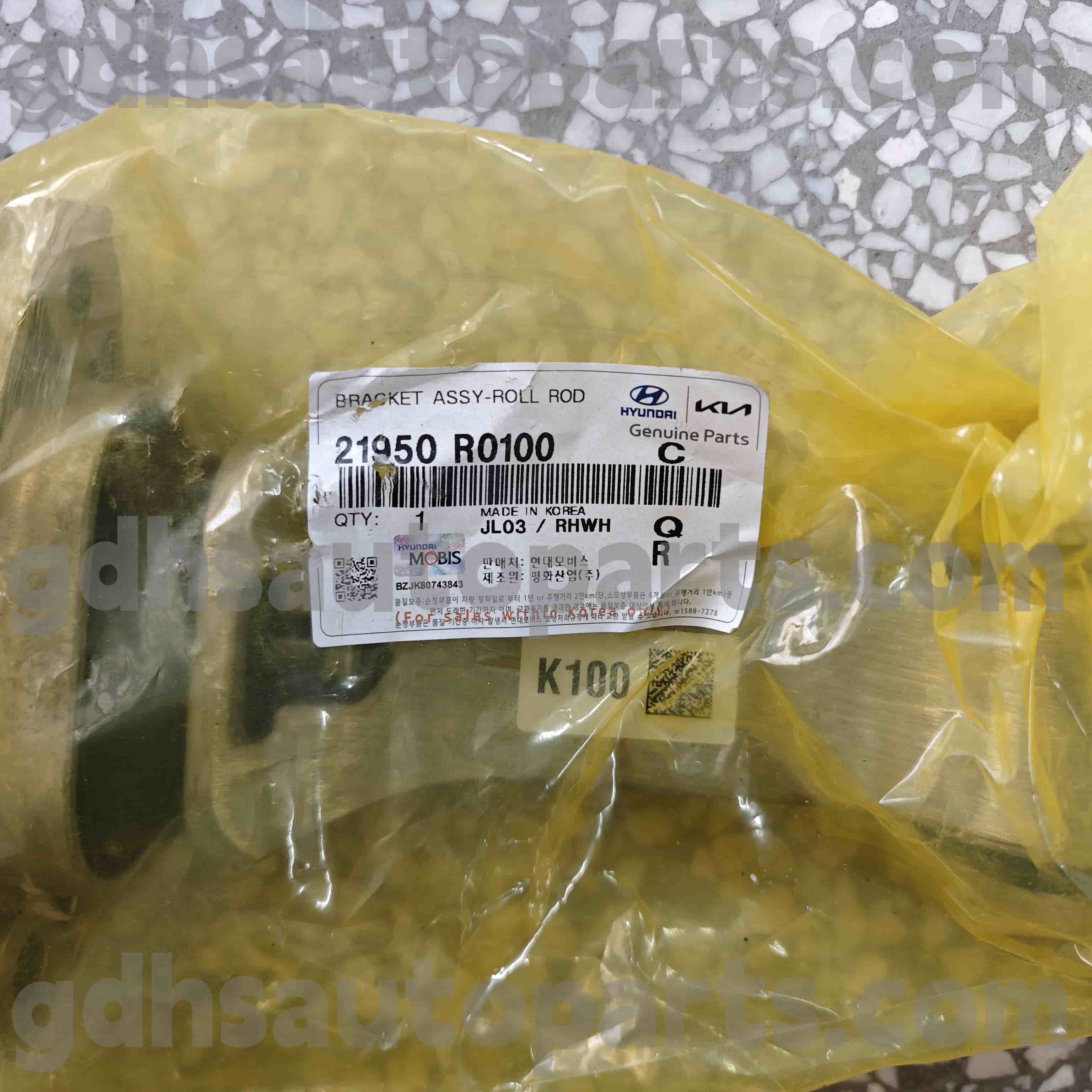 21950 R0100 Hyundai Genuine Parts Roll Stop Bracket for RUSSIA，GENERAL，AUSTRALIA，EUROPE + RUSSIA，MIDDLE EAST