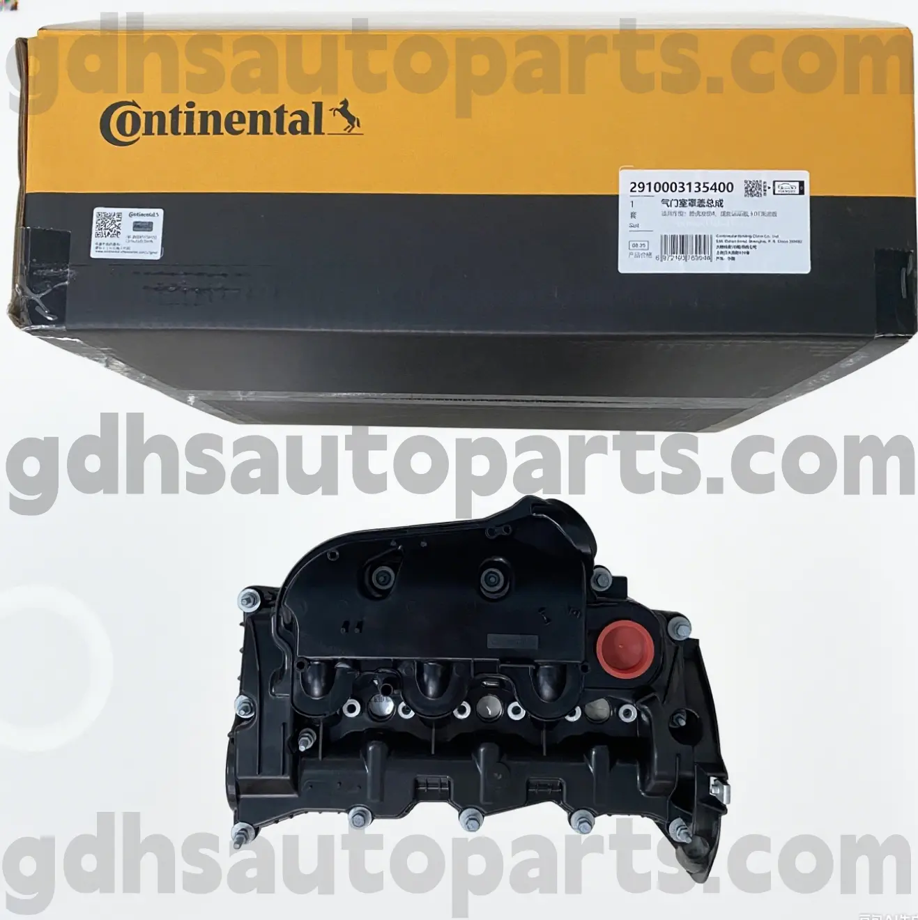 2910003135400 Continental Right Side Engine Cover for RANGE ROVER VELAR, LAND ROVER DISCOVERY 4, RANGE ROVER, RANGE ROVER SPORT OE NO. LR166340