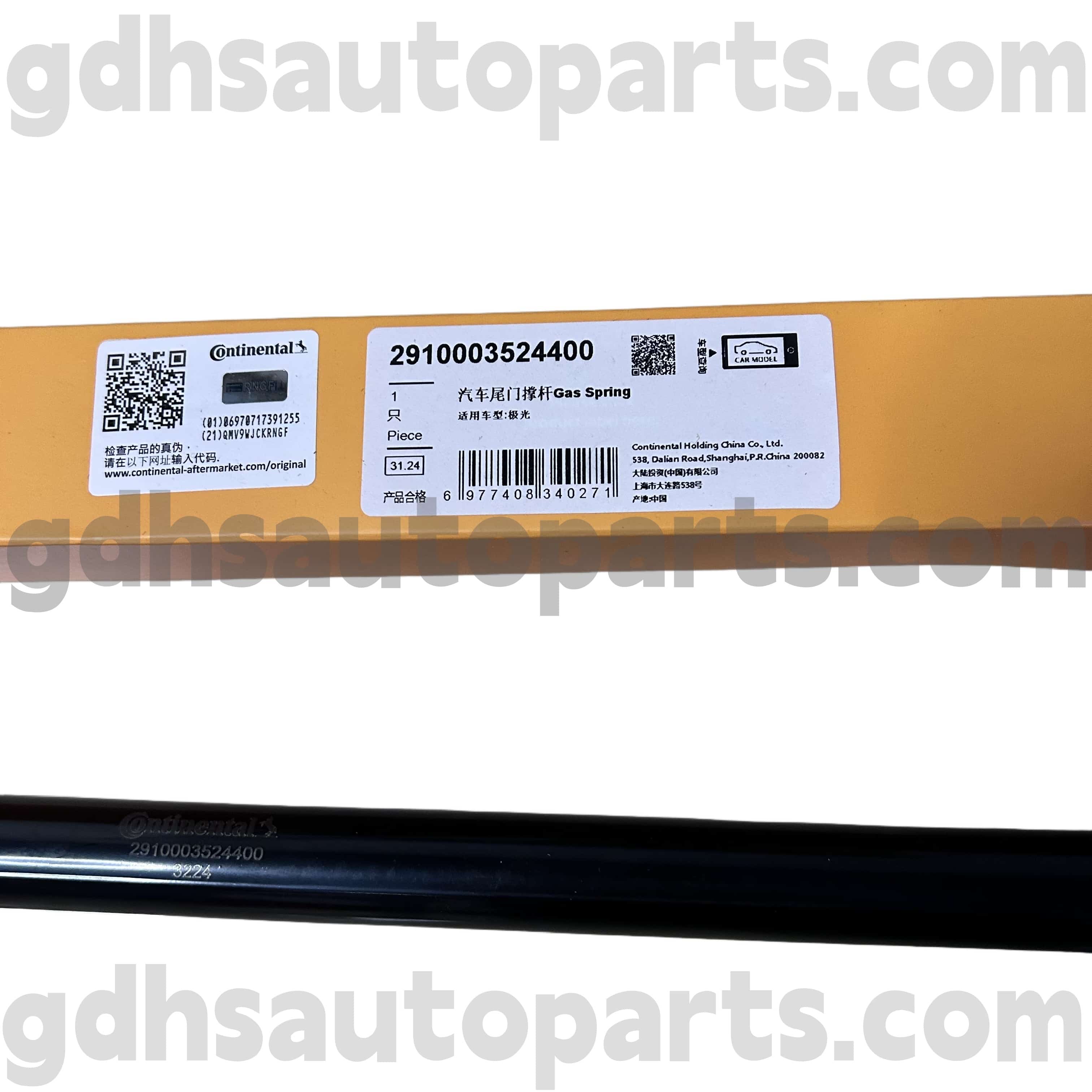 2910003524400 Continental Tailgate Strut for NEW RANGE ROVER EVOQUE OE NO. LR025379