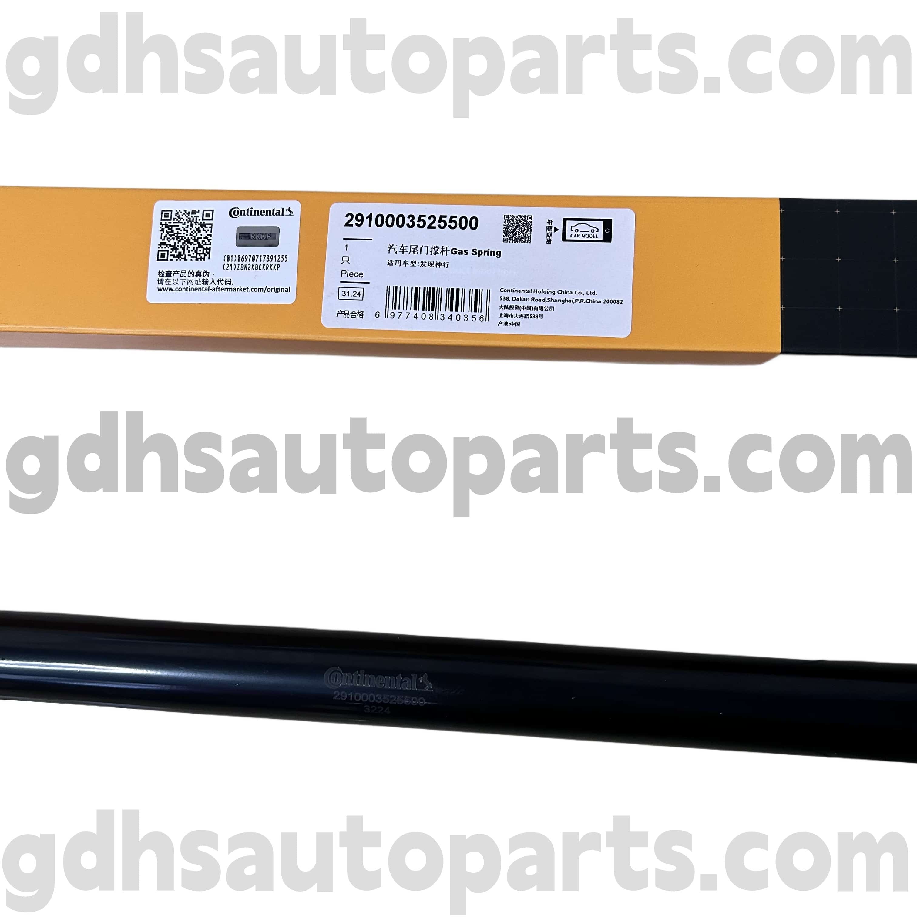 2910003525500 Continental Tailgate Strut for DISCOVERY SPORT OE NO. LR058520