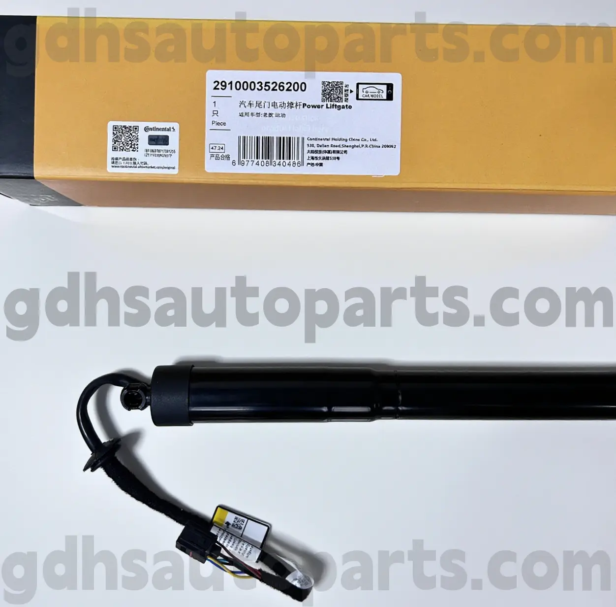 2910003526200 Continental Tailgate Strut for RANGE ROVER SPORT OE NO. LR062078