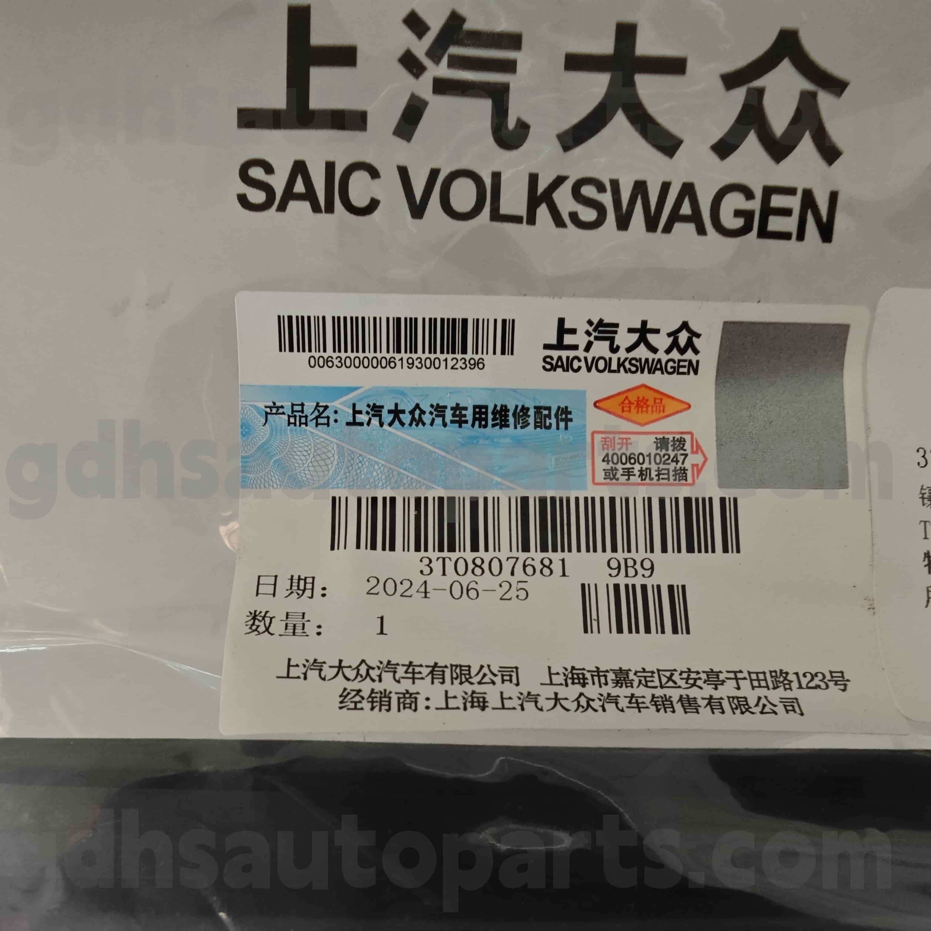 3T0807681 9B9 Skoda Genuine Parts Fog Light Cover for Superb Hao Rui，Superb，SUP SUPERB