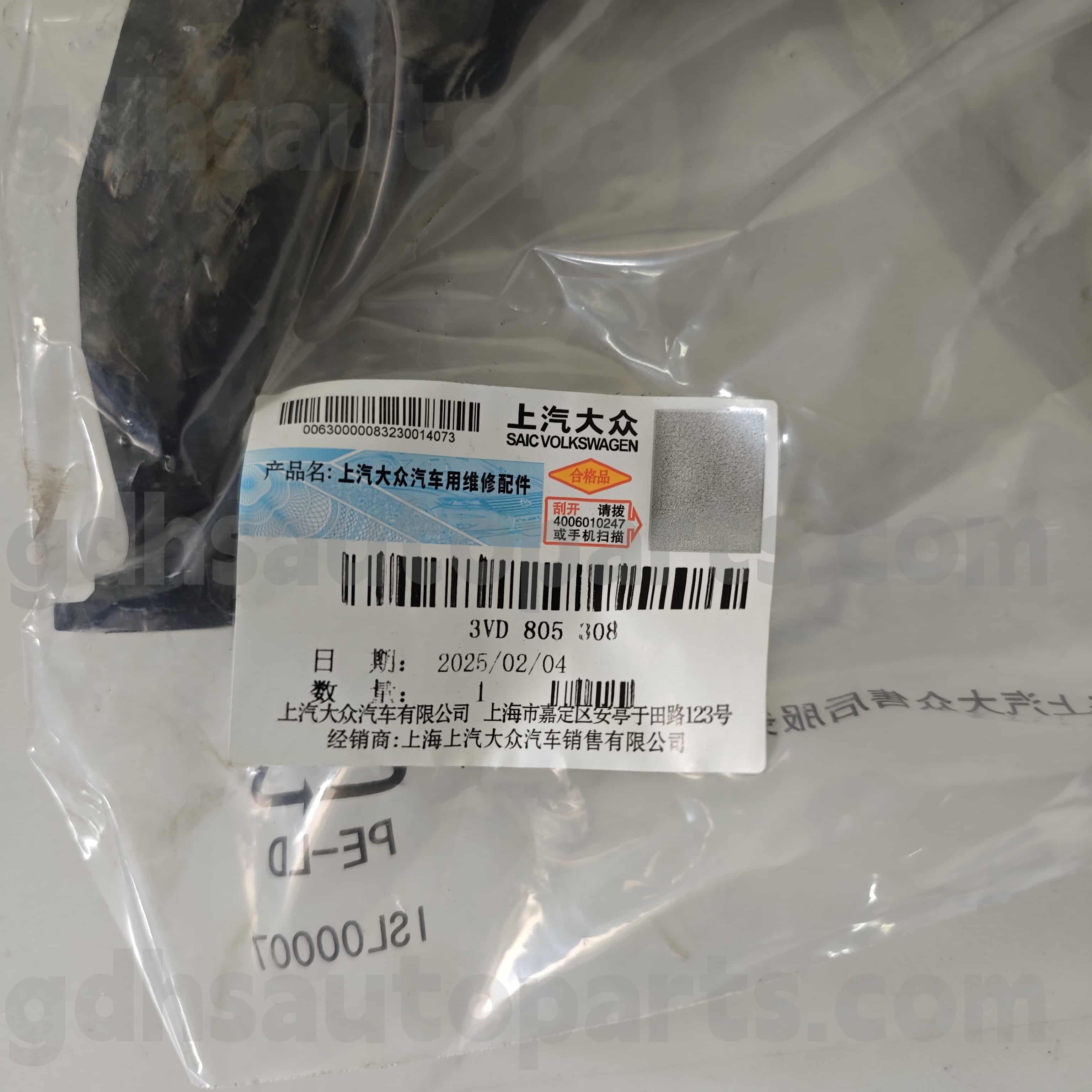 3VD 805 308 Skoda Genuine Parts Radiator Air Deflector for Superb Hao Rui