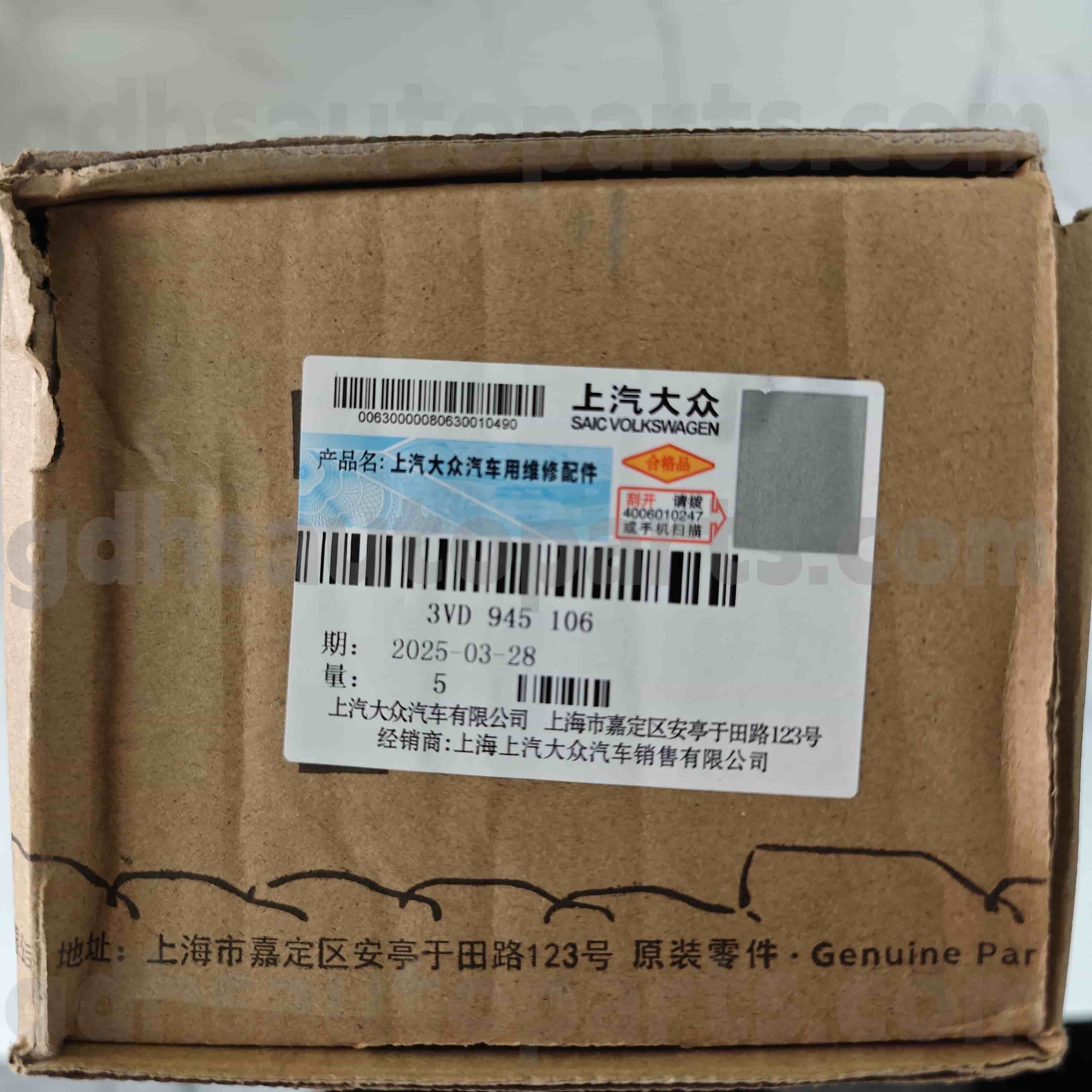 3VD 945 106 Skoda Genuine Parts Rear Right Outer Bumper Reflector for Superb Hao Rui