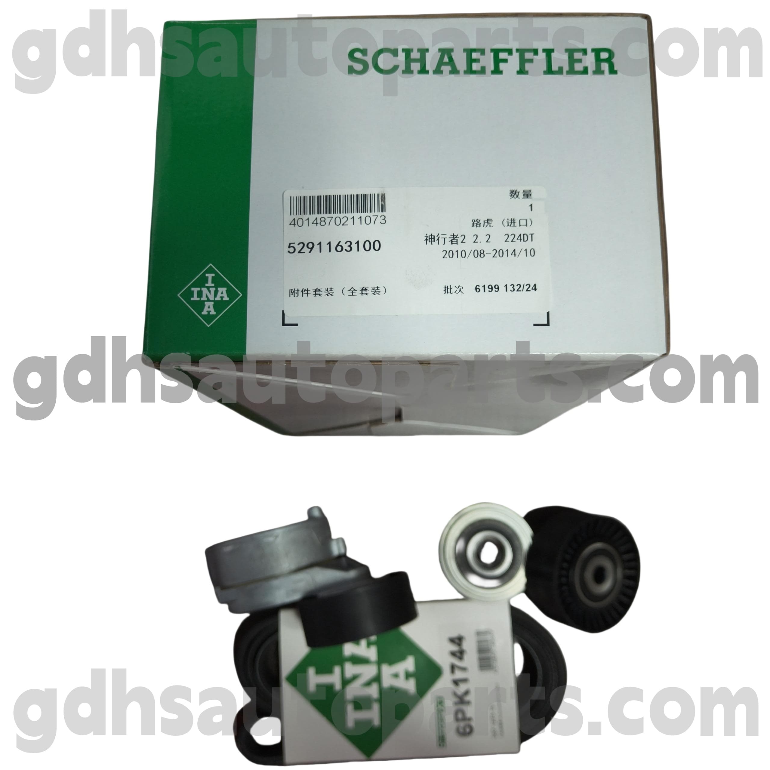 5291163100 Schaeffler INA Timing Belt Pulley for Range Rover Evoque, Range Rover Sport, Land Rover Freelander 2 OE NO. LR003651