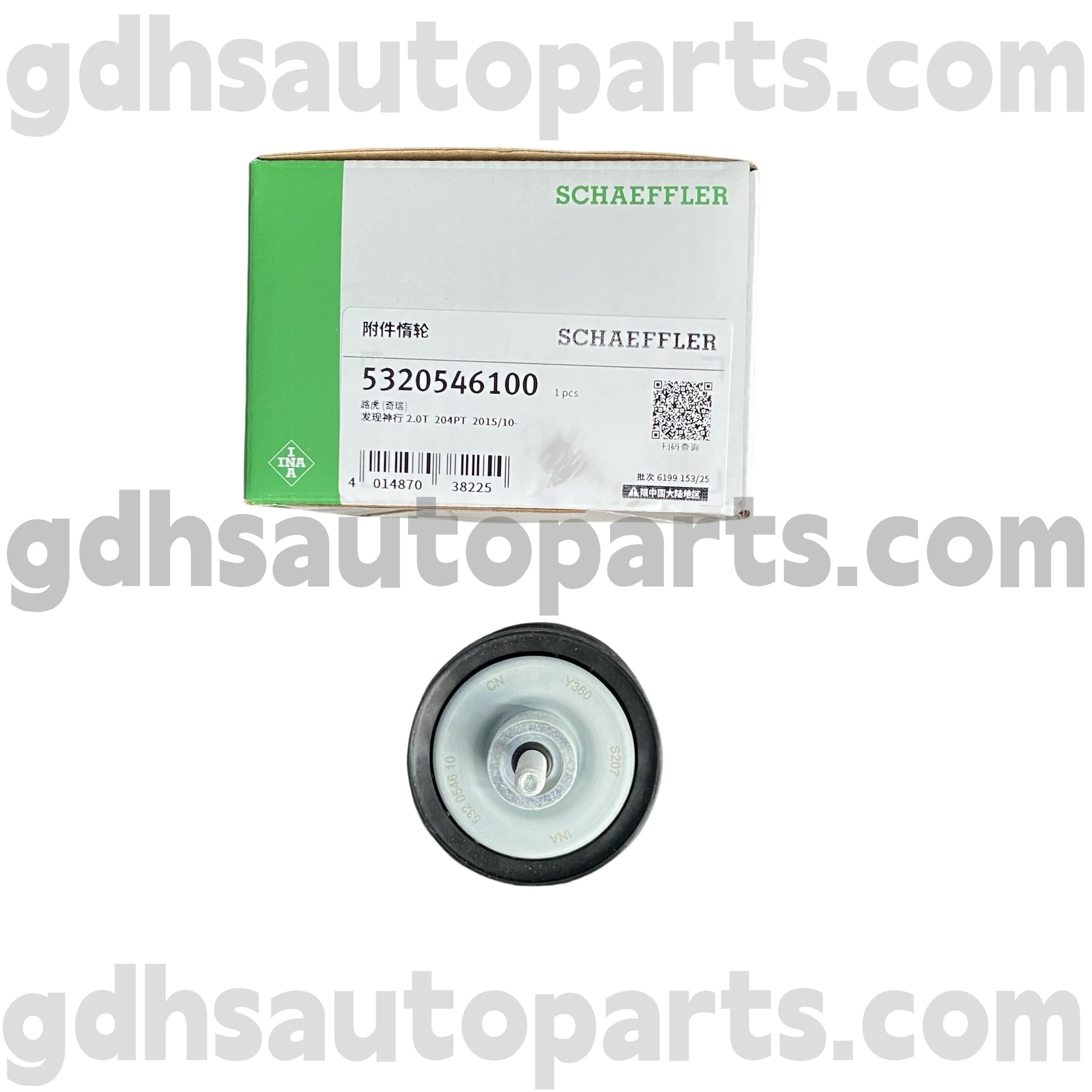 5320546100 Schaeffler INA Timing Belt Pulley for Land Rover Discovery Sport,Range Rover Evoque,Land Rover Freelander 2 OE NO. LR028878