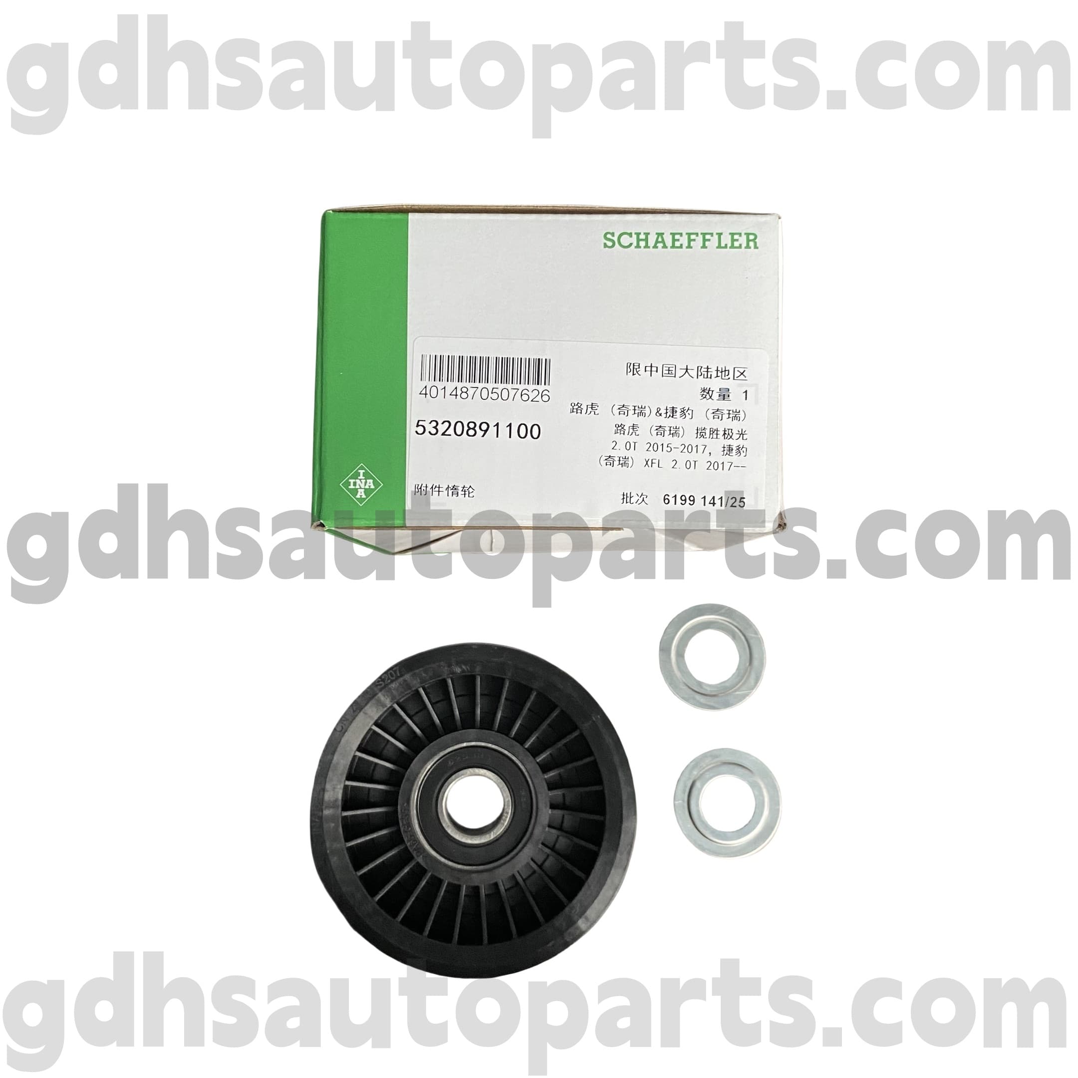 5320891100 Schaeffler INA Idler Pulley for RANGE ROVER, RANGE ROVER SPORT OE NO. LR057453