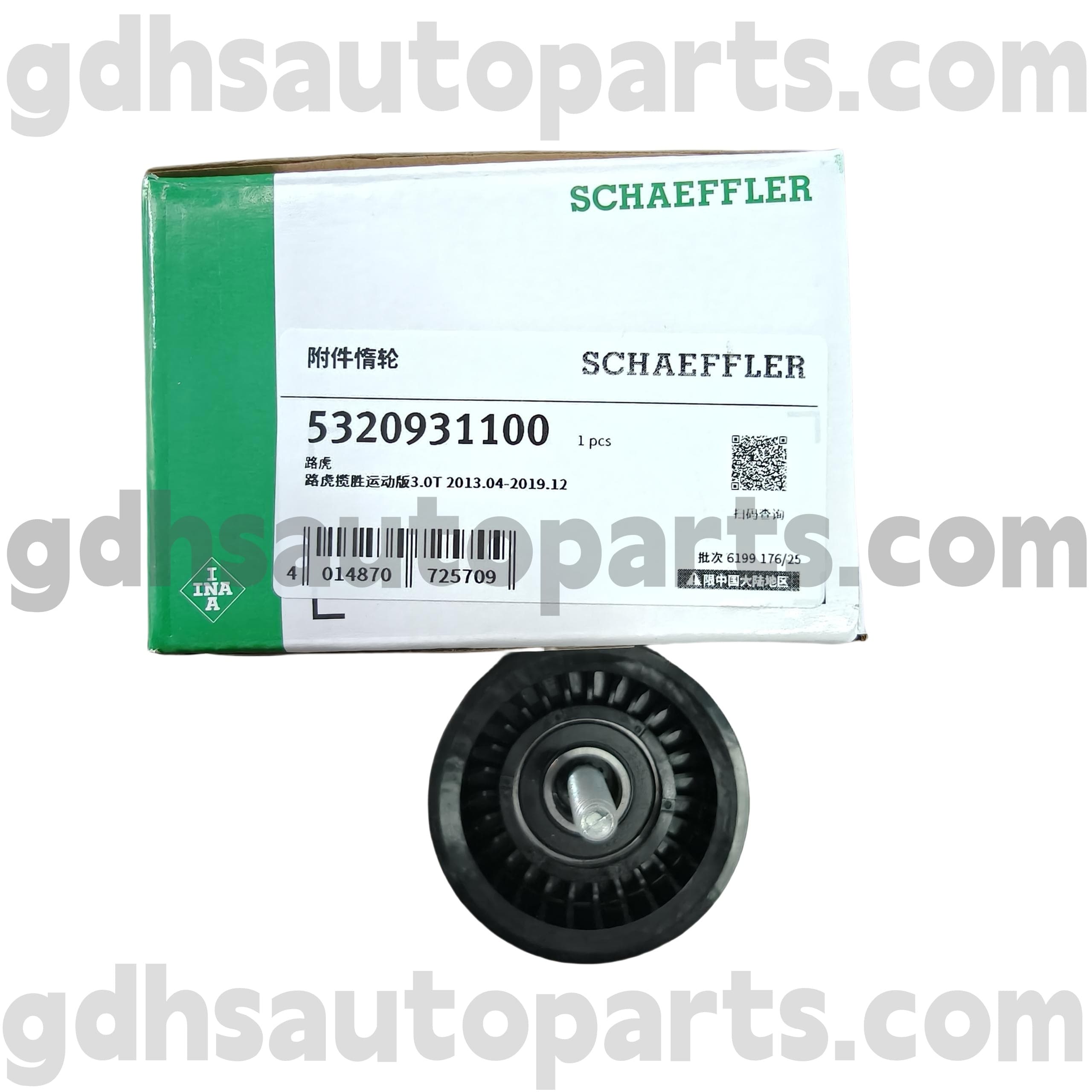 5320931100 Schaeffler INA Timing Belt Pulley for Range Rover, Range Rover Sport, Land Rover Discovery 4, Range Rover Velar OE NO. LR035545