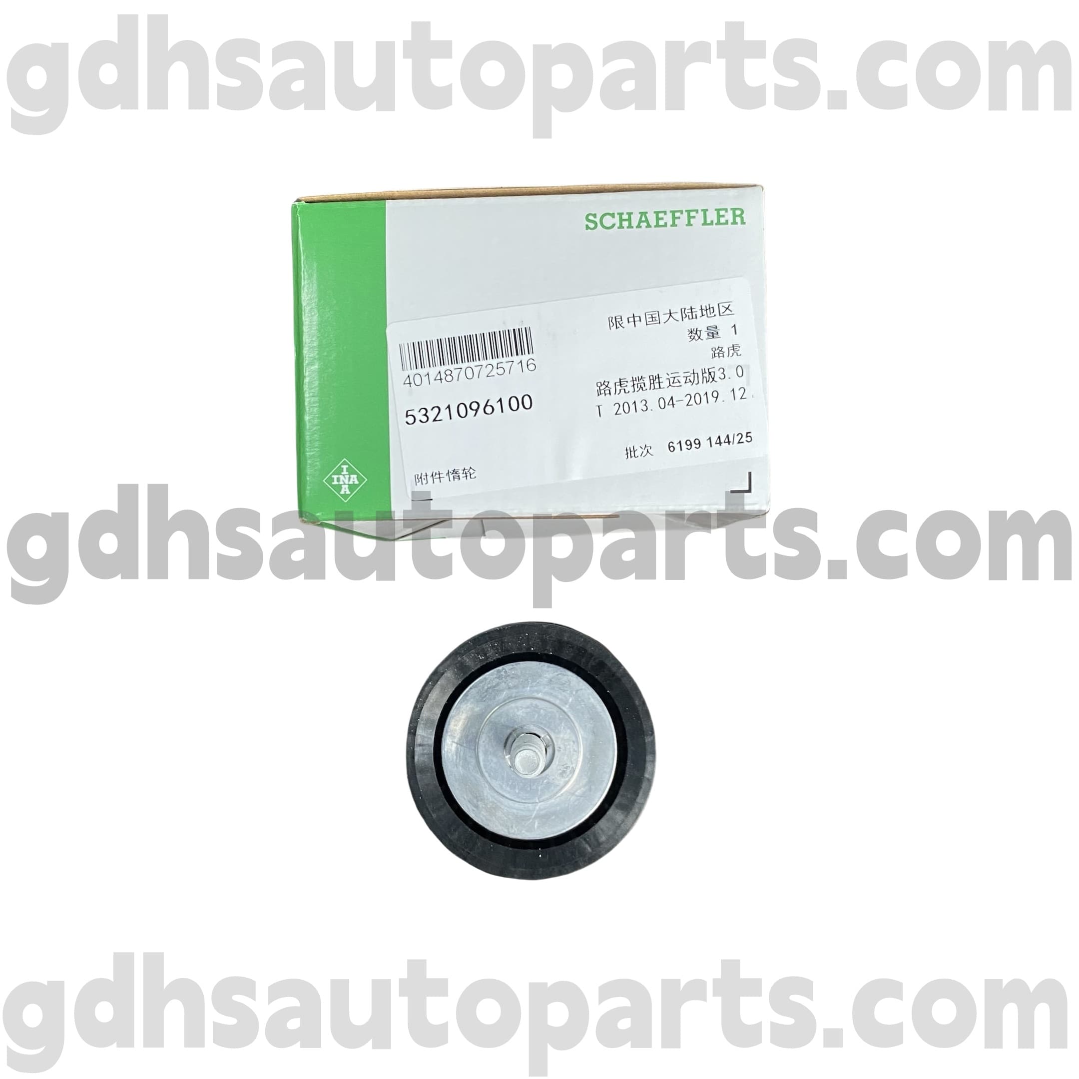 5321096100 Schaeffler INA Alternator Pulley for RANGE ROVER,Range Rover Sport, Land Rover Discovery 4,Range Rover Velar OE NO. LR036304