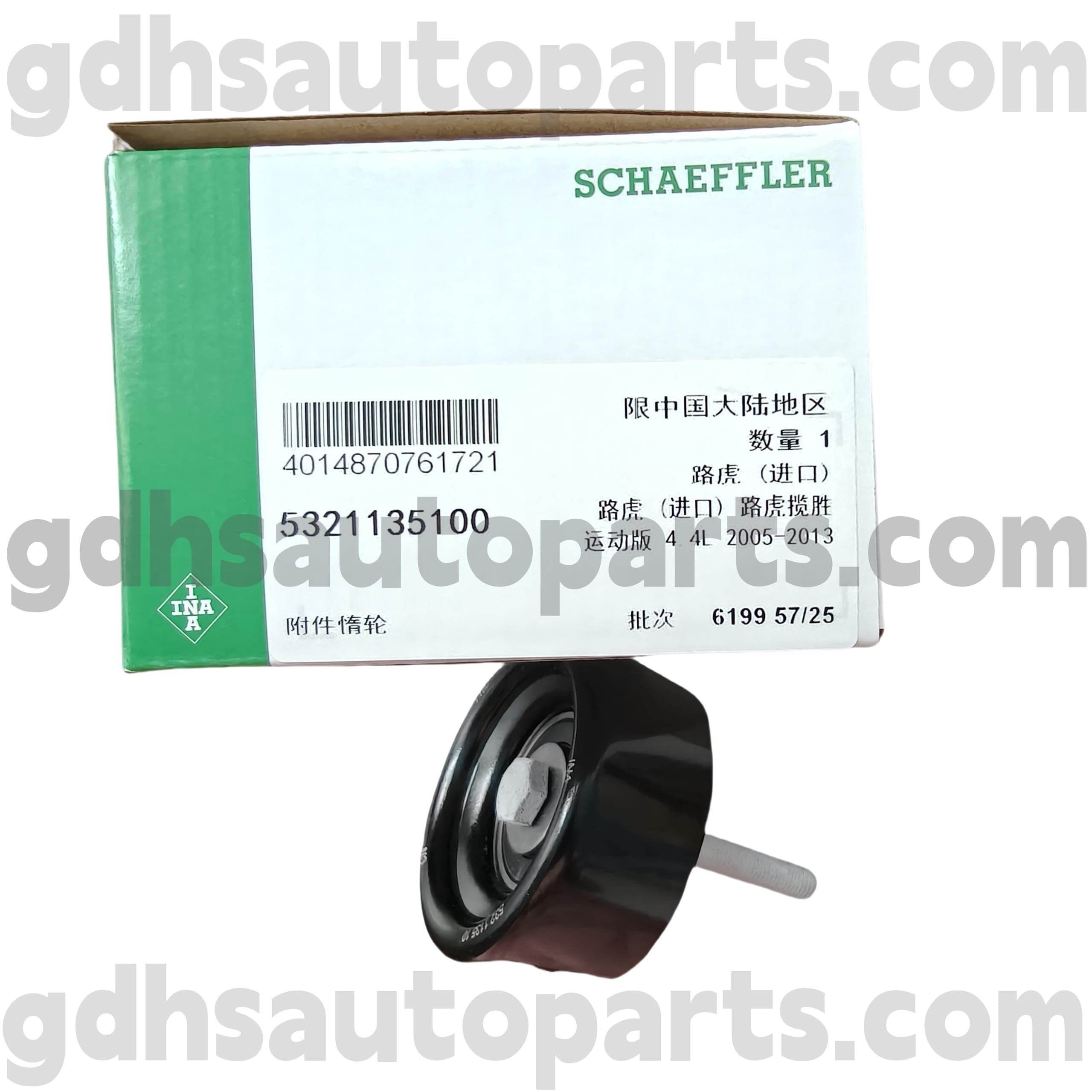 5321135100 Schaeffler INA Belt Idler Pulley for RANGE ROVER SPORT, RANGE ROVER OE NO. PQR500140