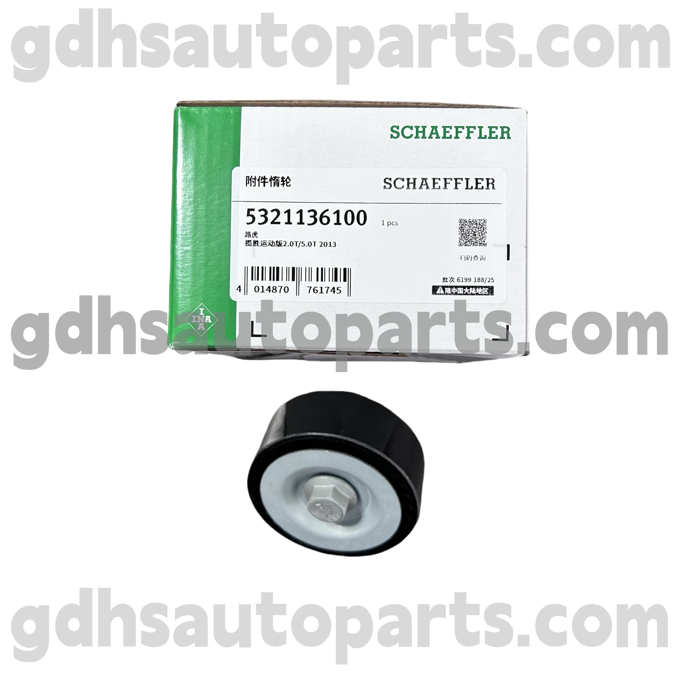 5321136100 Schaeffler INA Idle Speed Control Valve (ISCV) for Jaguar XJ, Jaguar XF, Jaguar XE, Jaguar XK, F-PACE OE NO. C2D51409