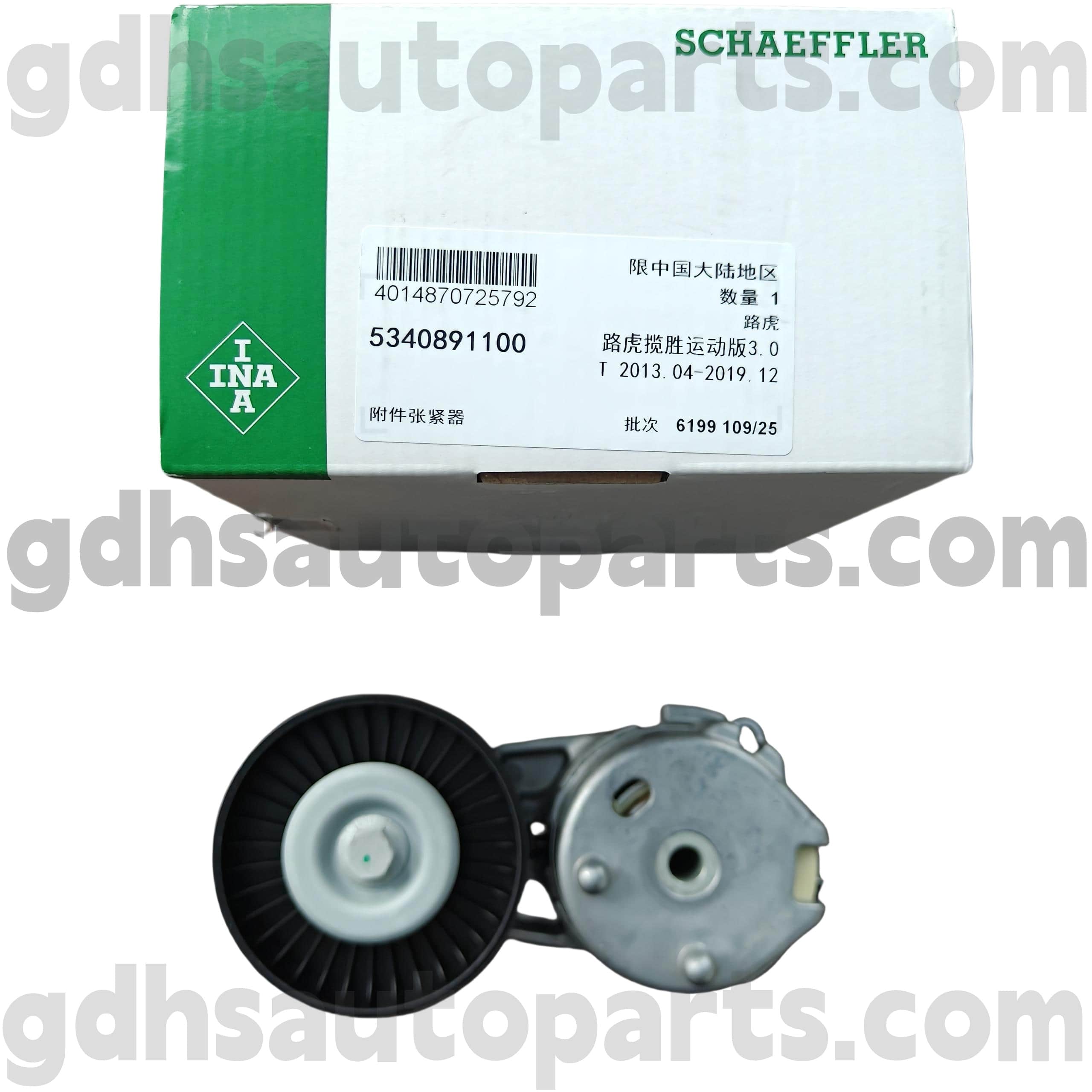 5340891100 Schaeffler INA Belt Tensioner for RANGE ROVER, RANGE ROVER SPORT, LAND ROVER DISCOVERY 4 OE NO.LR039517