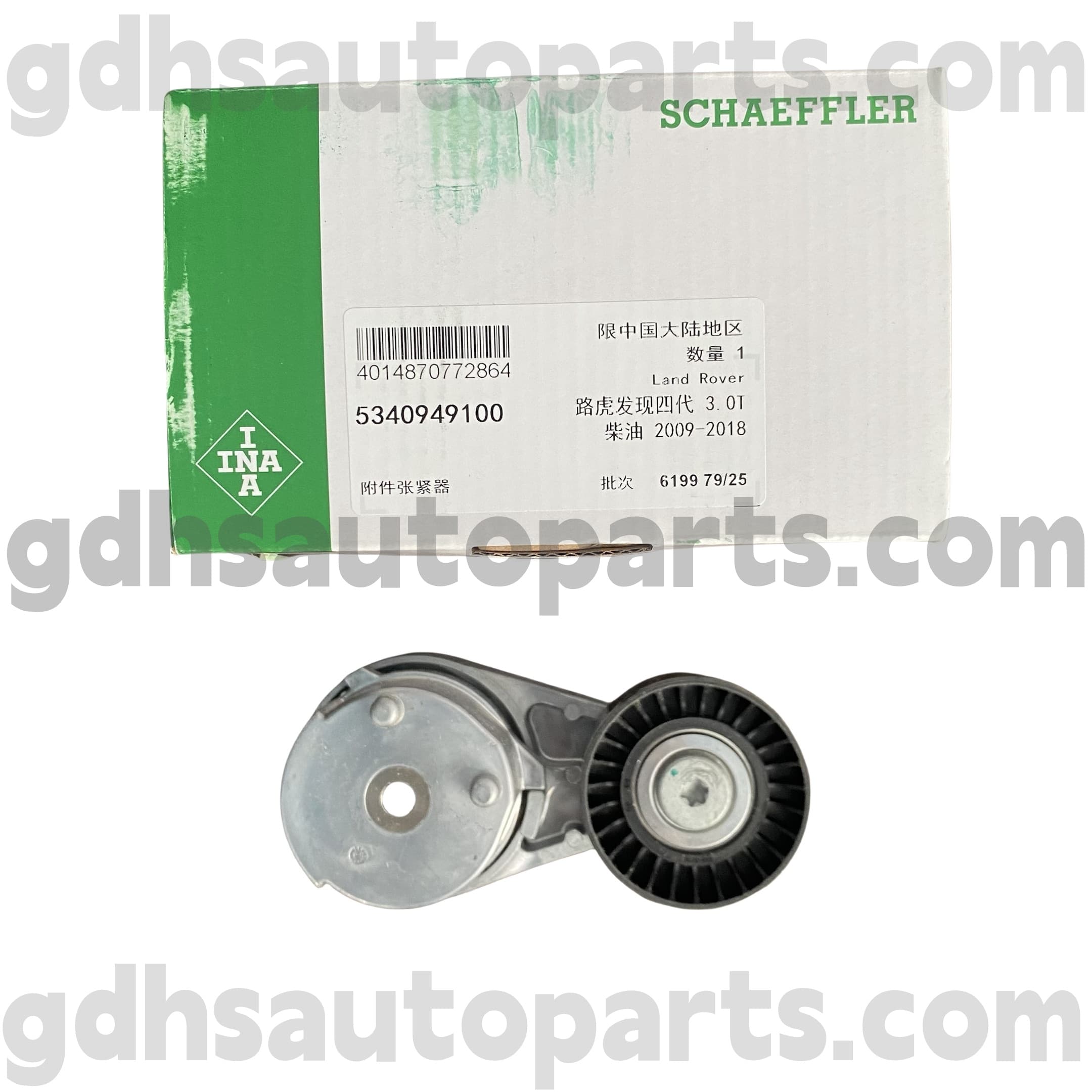 5340949100 Schaeffler INA Belt Tensioner for RANGE ROVER, RANGE ROVER SPORT, LAND ROVER DISCOVERY 4 OE NO.LR079293