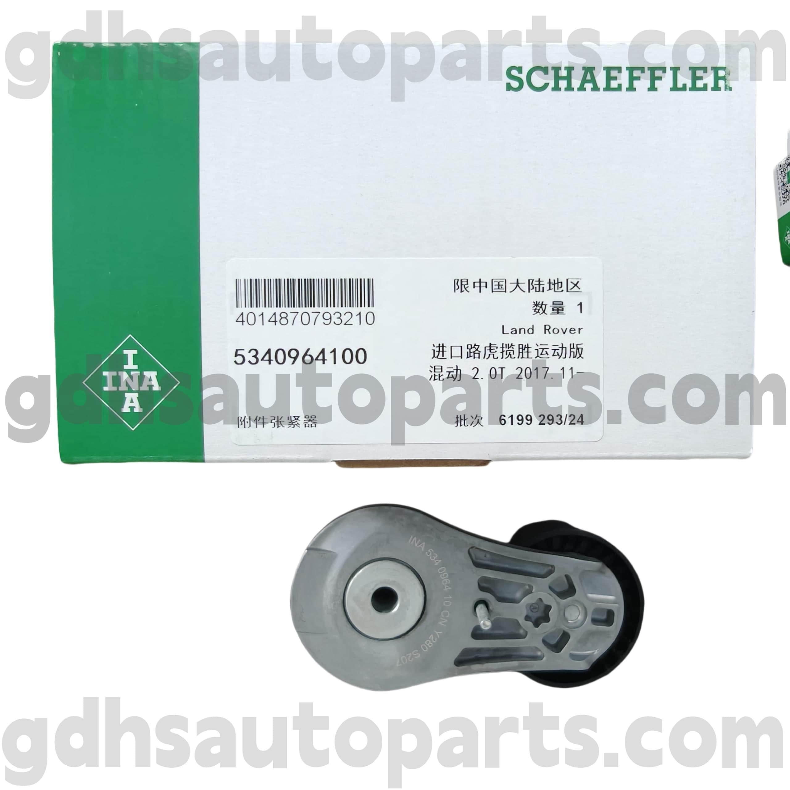 5340964100 Schaeffler INA Drive Belt Tensioner for RANGE ROVER, RANGE ROVER SPORT, RANGE ROVER VELAR, NEW DEFENDER OE NO.LR100928