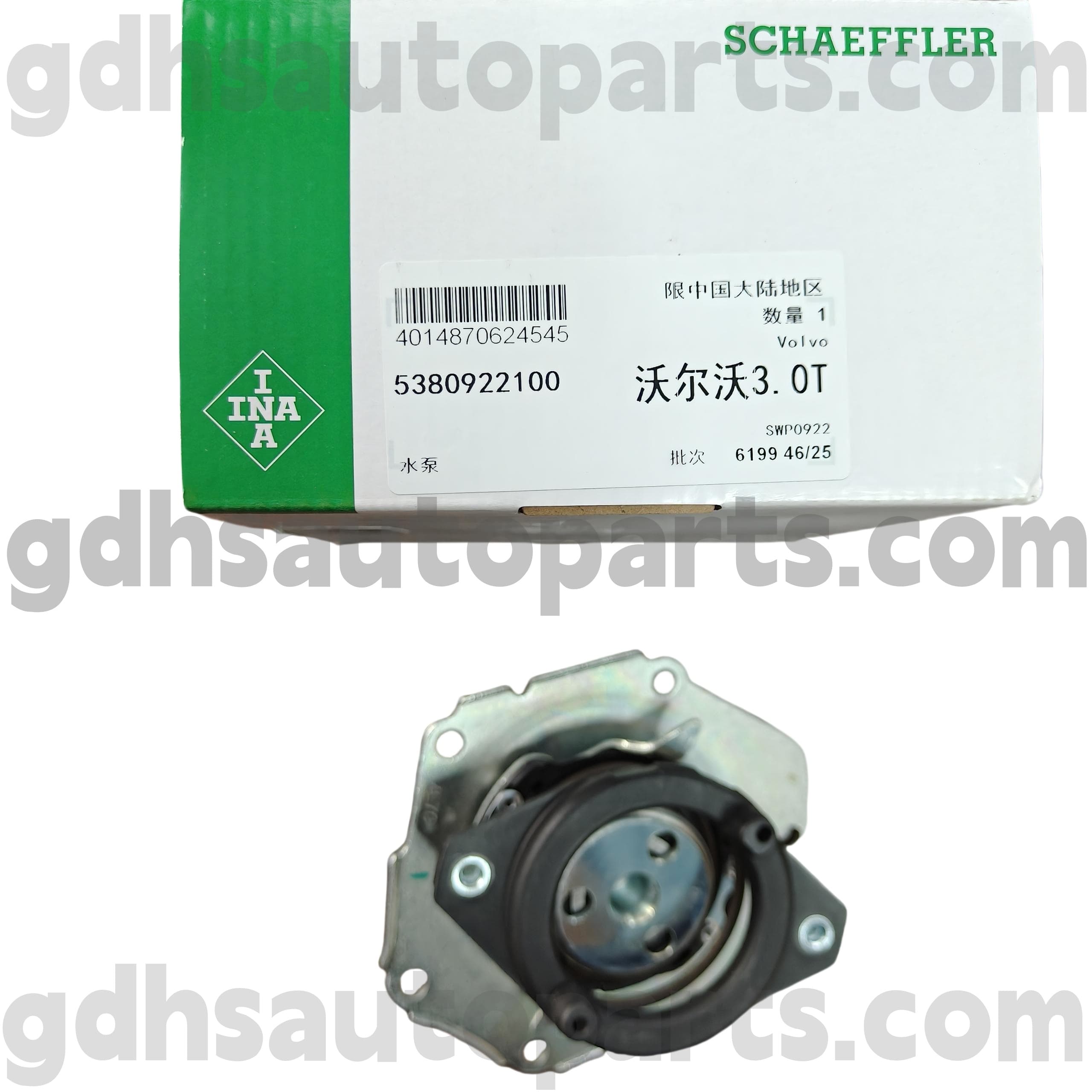 5380922100 Schaeffler INA Water Pully for Land Rover Freelander 2 OE NO. LR006861