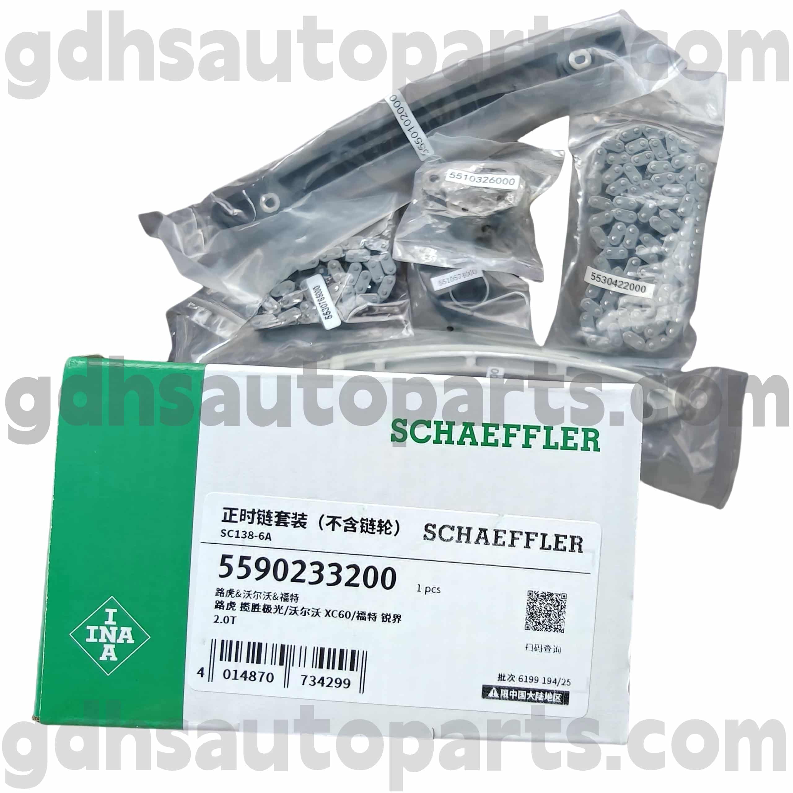 5590233210 Schaeffler INA Drive Belt Tensioner for RANGE ROVER EVOQUE, DISCOVERY SPORT,RANGE ROVER, RANGE ROVER SPORT OE NO.LR095137
