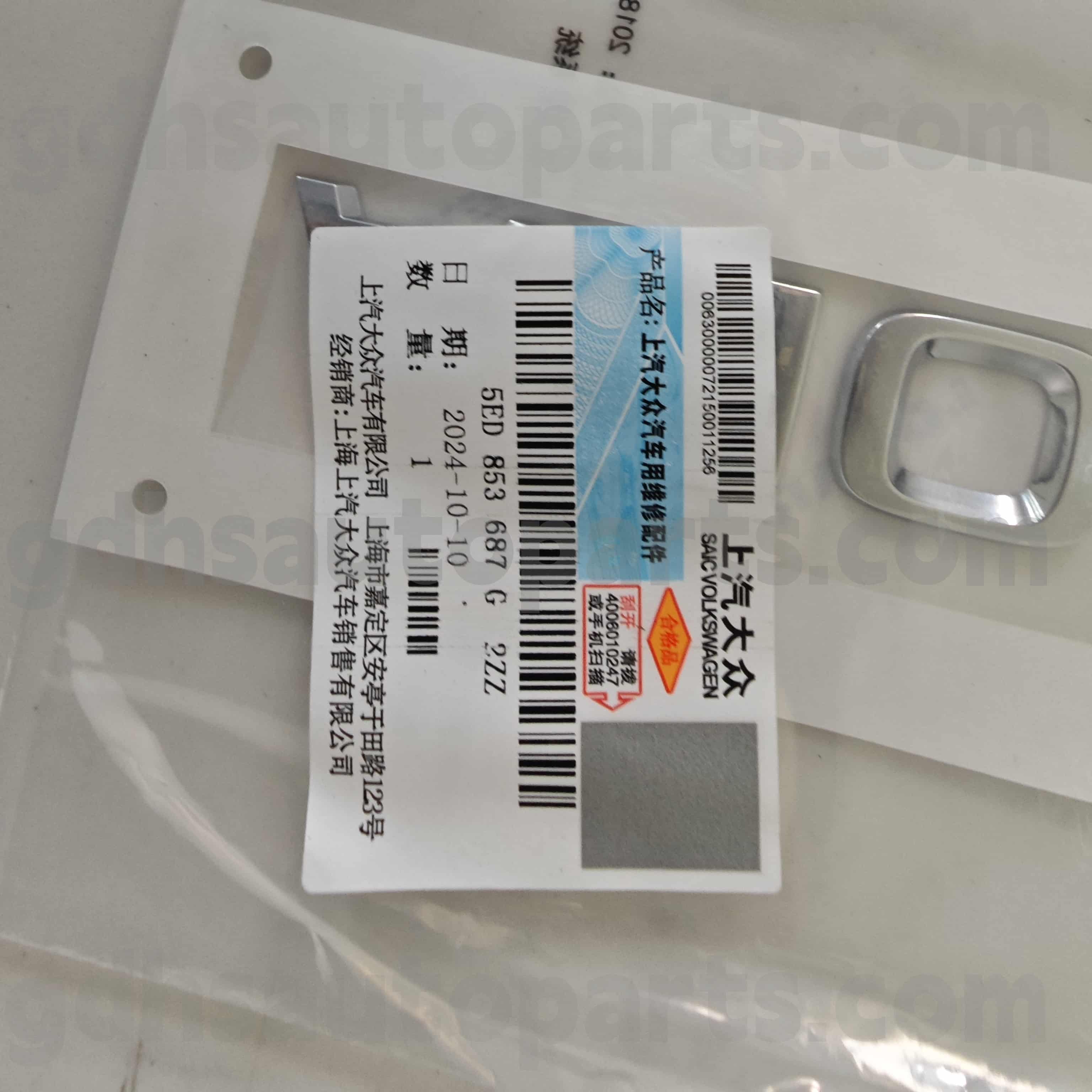 5ED853687G2ZZ Skoda Genuine Parts Car Emblem for Rapid，Fabia/Jingrui，Kodiaq，Octavia Ming Rui，Yeti，Superb Hao Ru