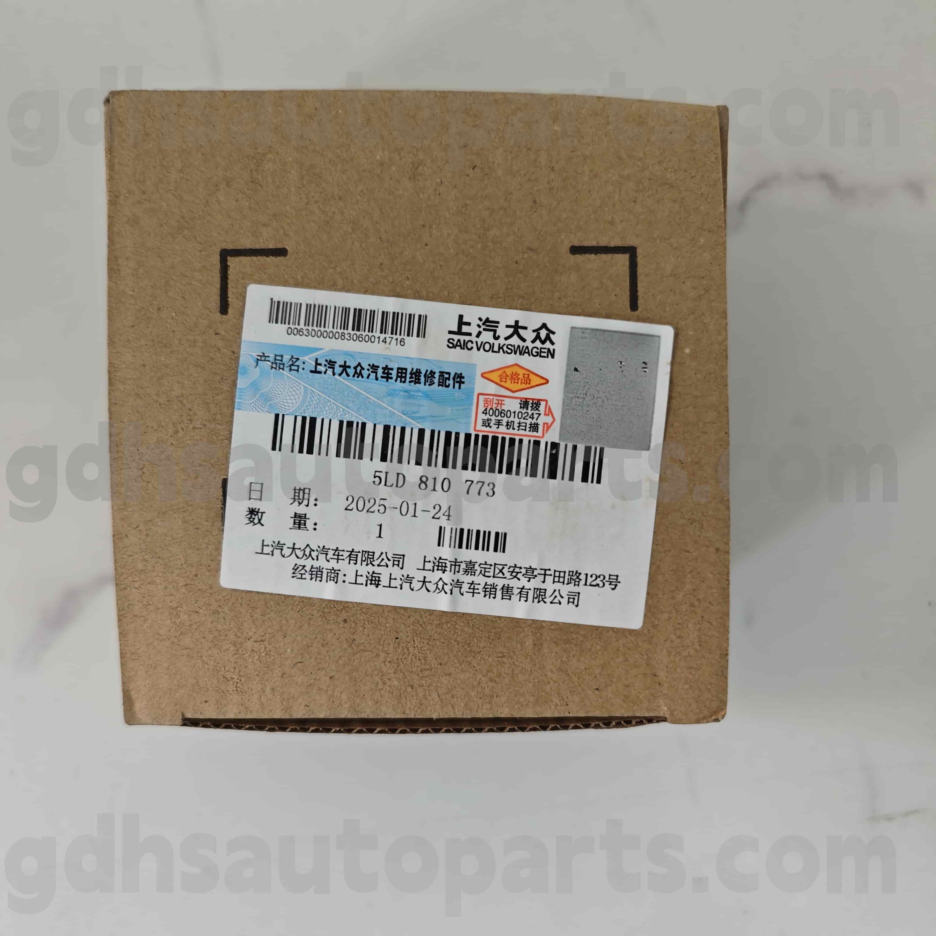 5LD 810 773 Volkswagen Genuine Parts Fuel Tank Cap Motor for Volkswagen Polo，LAVX LAVIDA XR，ENB LAVIDA XR，Octavia Ming Rui，Fabia/Jingrui，Lamando，T-ROC