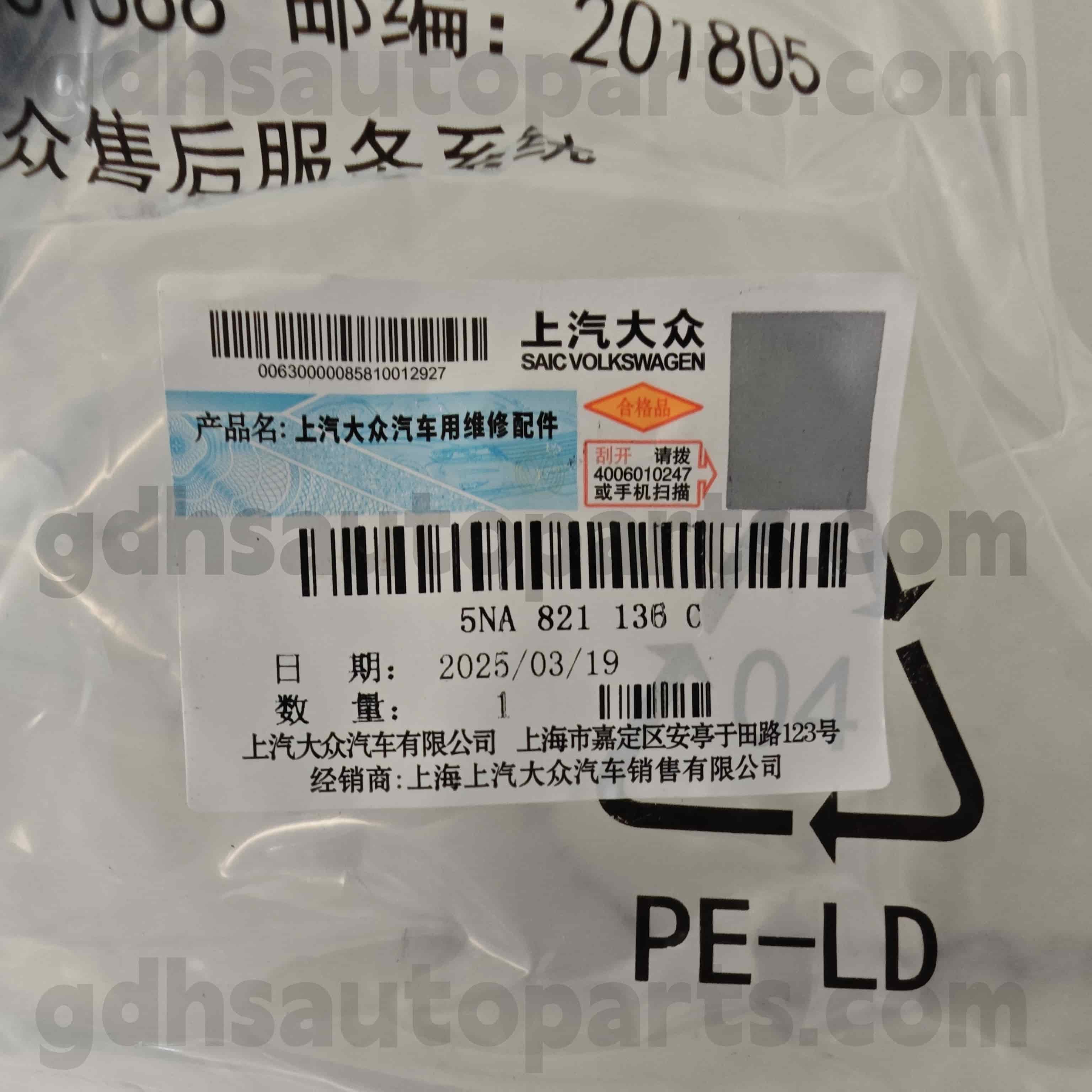 5NA 821136C Volkswagen Genuine Parts Fender Bracket for Tiguan Allspace