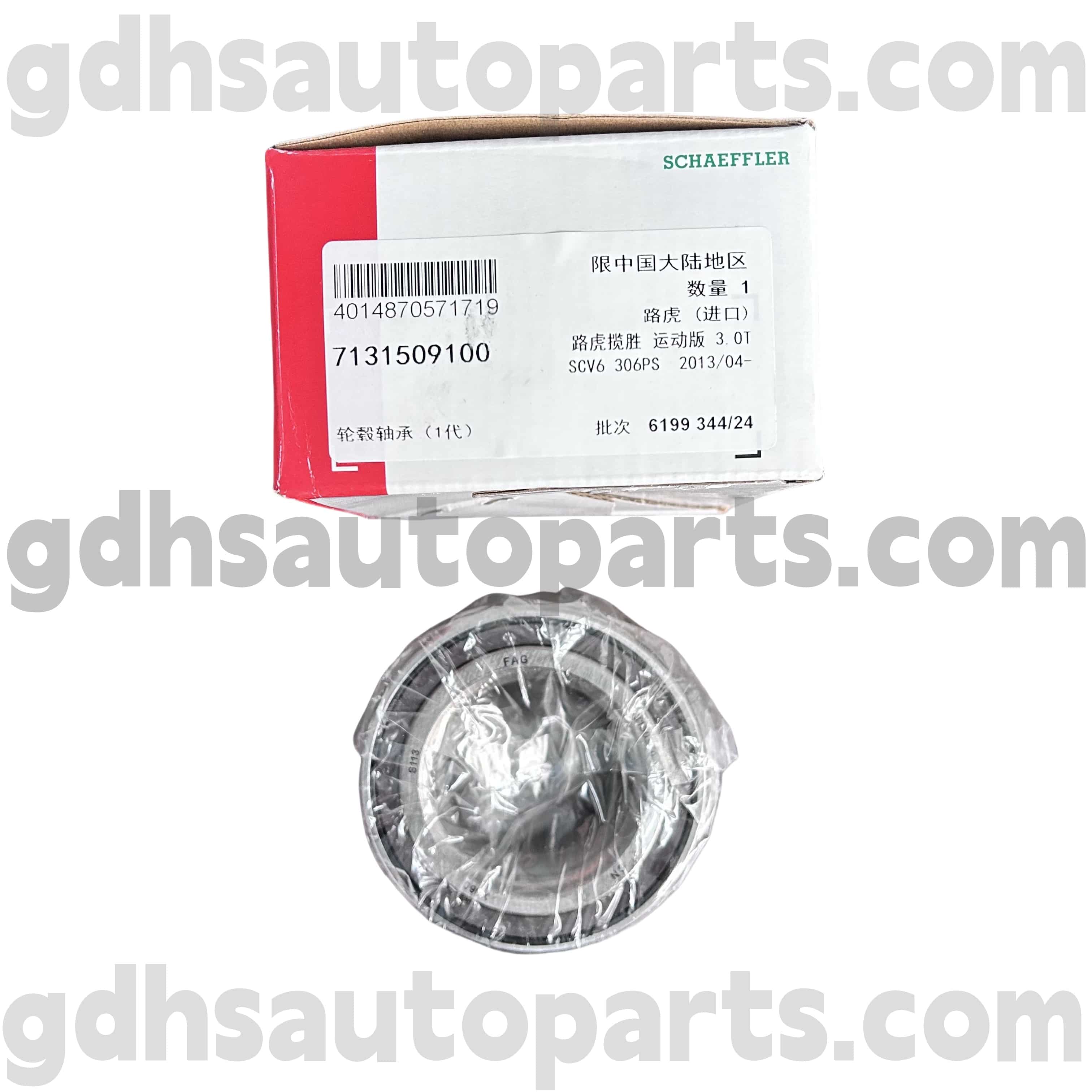 7131509100 Schaeffler FAG Hub Bearing for RANGE ROVER EVOQUE OE NO. LR024508