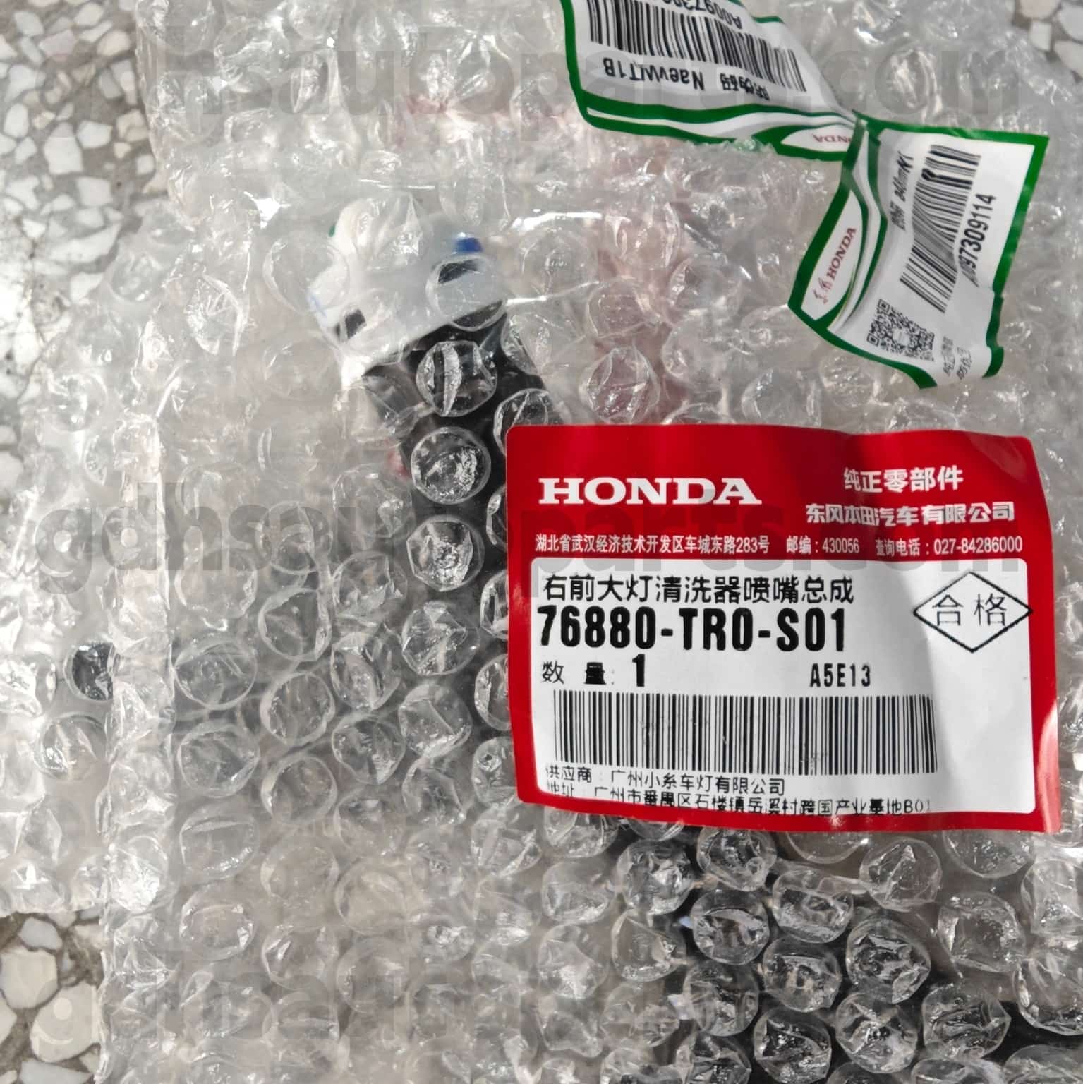 76880-TR0-S01 Honda Genuine Parts Headlight Washer Motor for CIVIC，CIVIC HYBRID