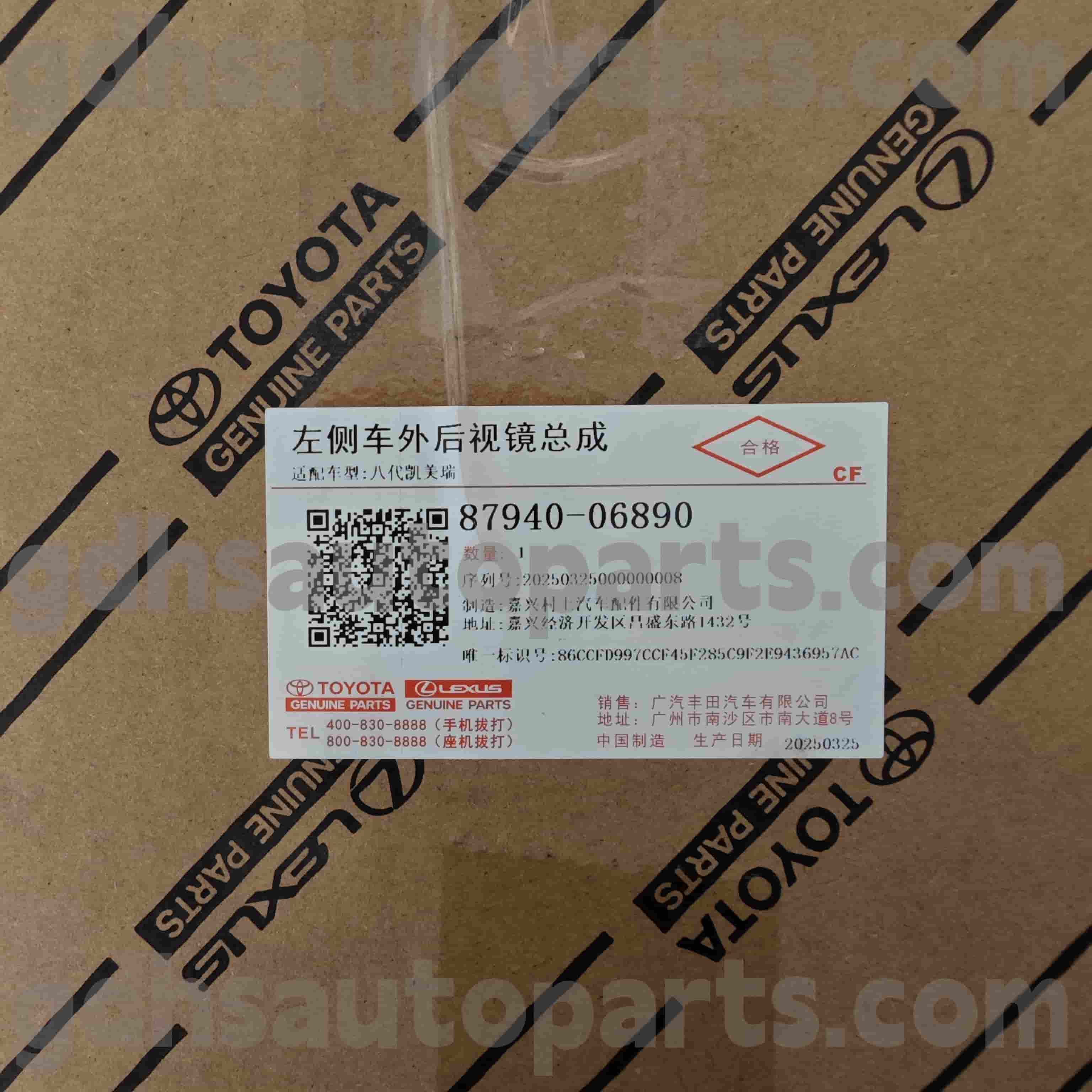 87940-06890 Toyota Genuine Parts Rearview Mirror Mount for CAMRY Chassis NO. ASV71