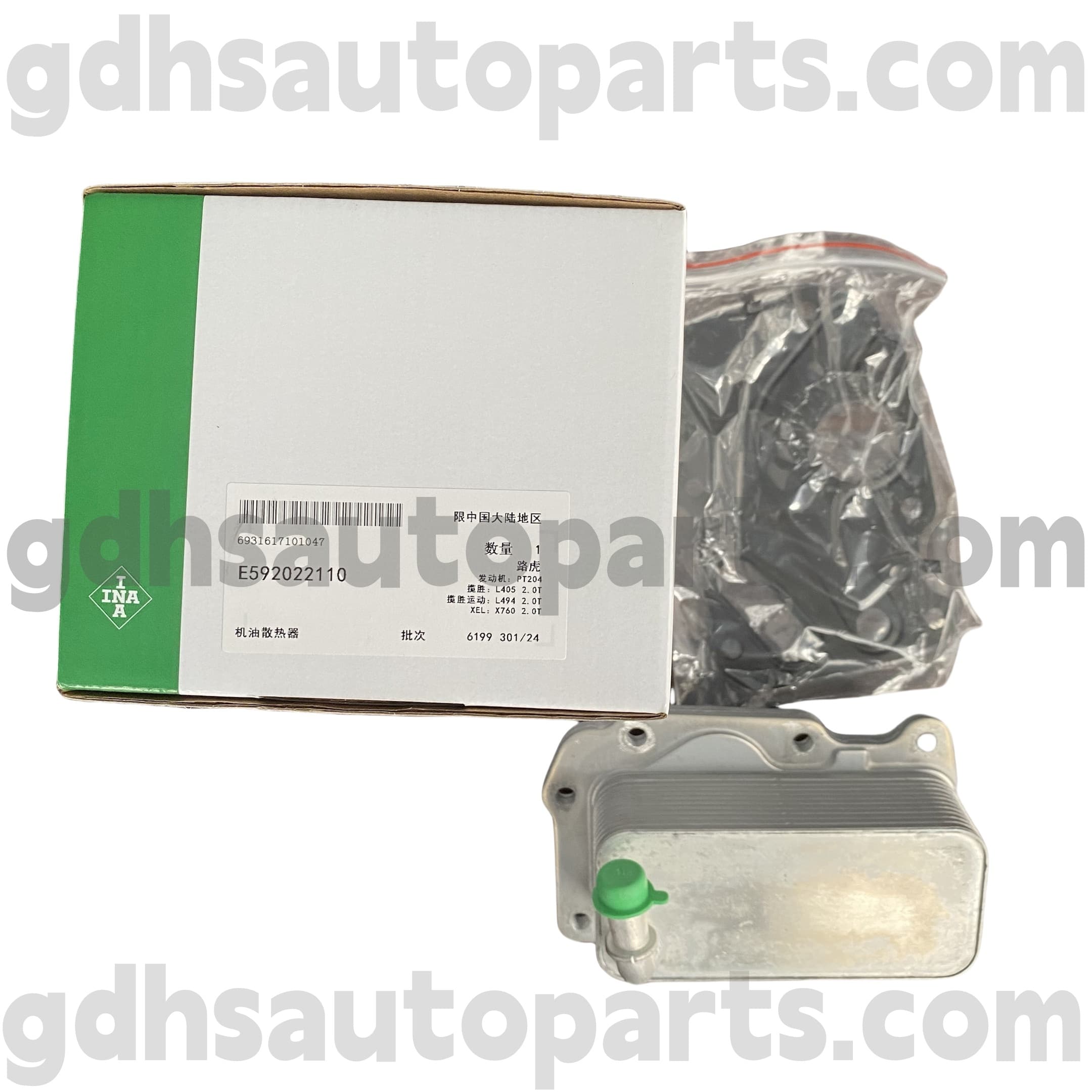 E5920221100 Schaeffler INA Engine Oil Cooler for RANGE ROVER EVOQUE,DISCOVERY SPORT OE NO.LR073678