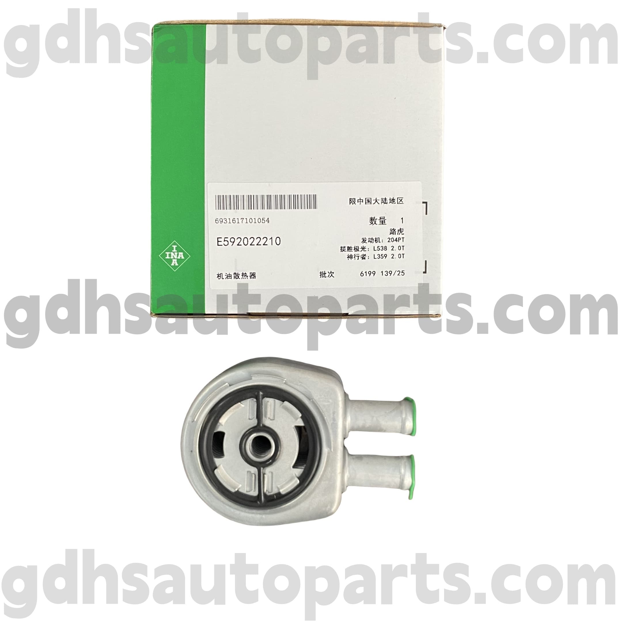 E5920222100 Schaeffler INA Engine Oil Cooler for Range Rover Evoque,Land Rover Freelander 2,Range Rover OE NO. LR025515