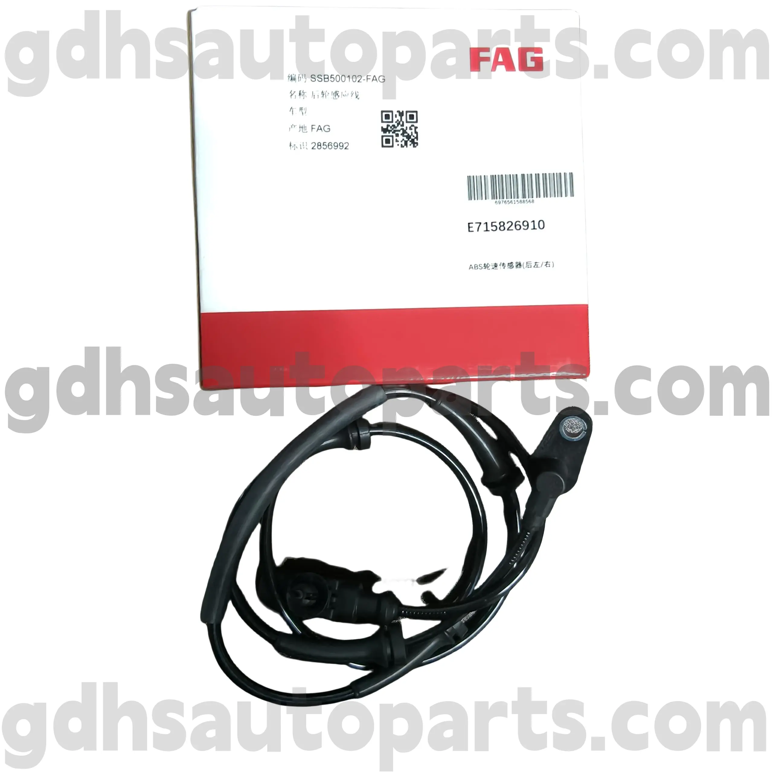 E7158269100 Schaeffler FAG Rear ABS Wheel Speed Sensor for RANGE ROVER SPORT, LAND ROVER DISCOVERY 4 OE NO. SSB500102