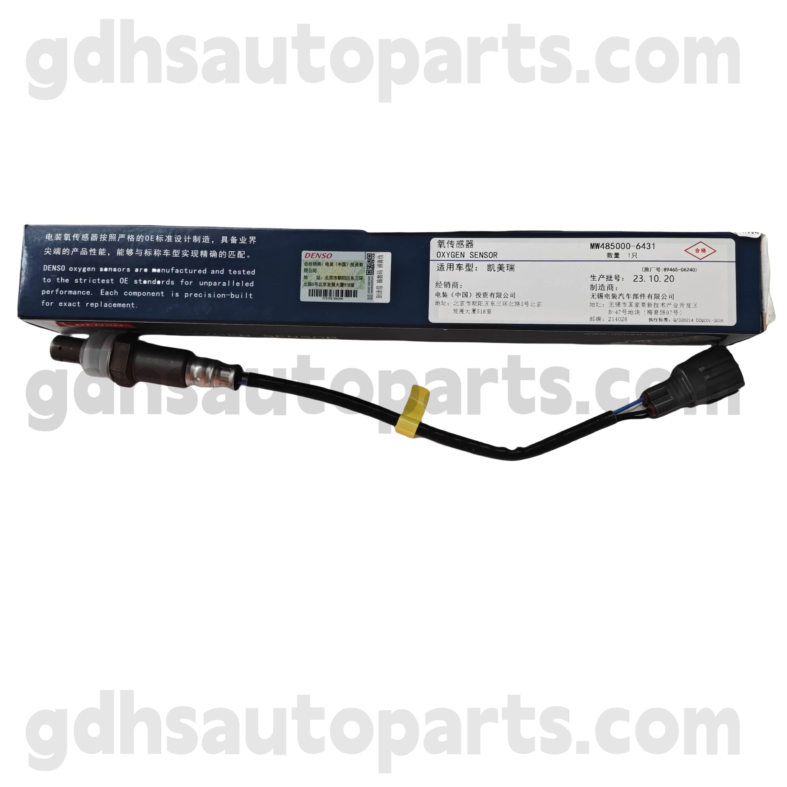 MW485000-6430 Toyota Genuine Parts Rear Oxygen Sensor for CAMRY/HYBRID Chassis NO. AVV50